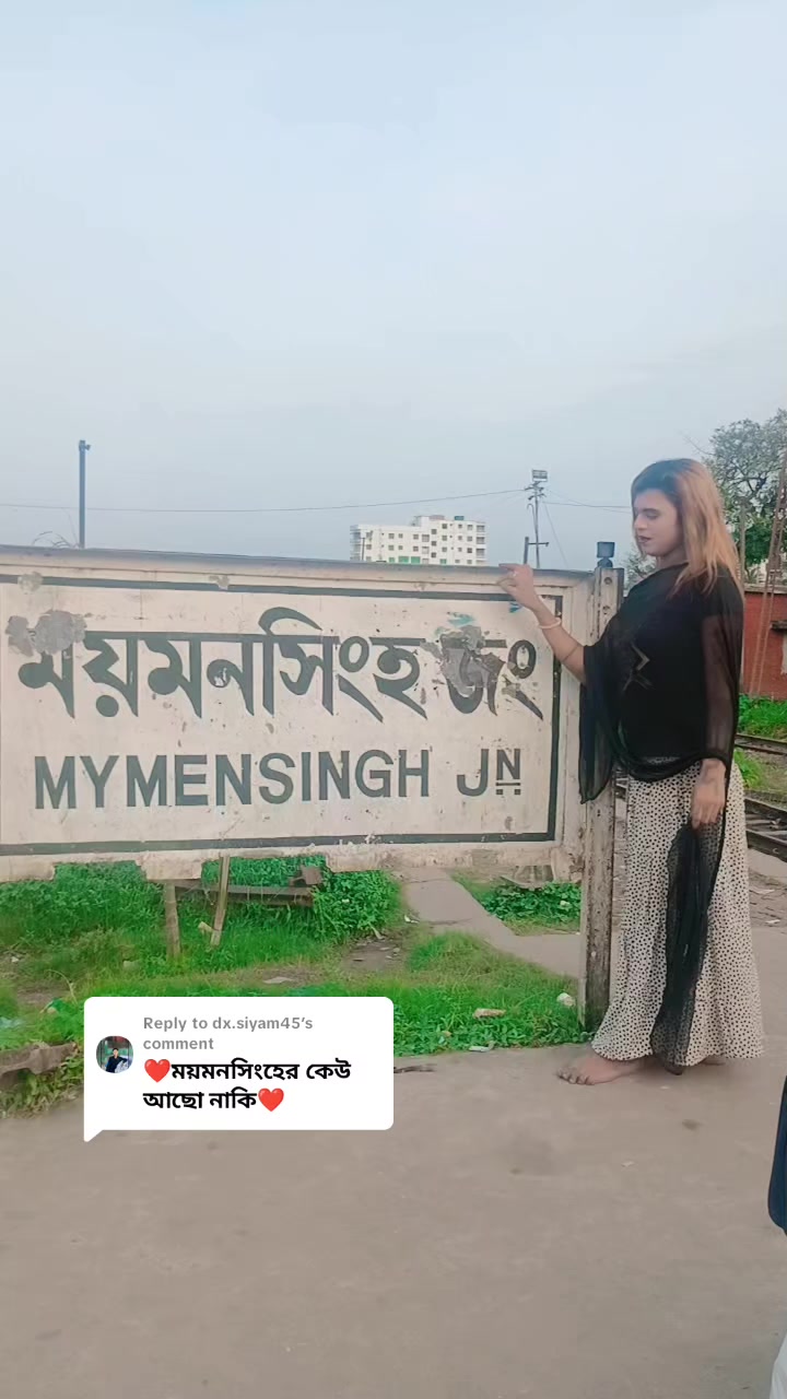 @ময়মনসিংহের কালো পরী❤️❤️❤️❤️❤️