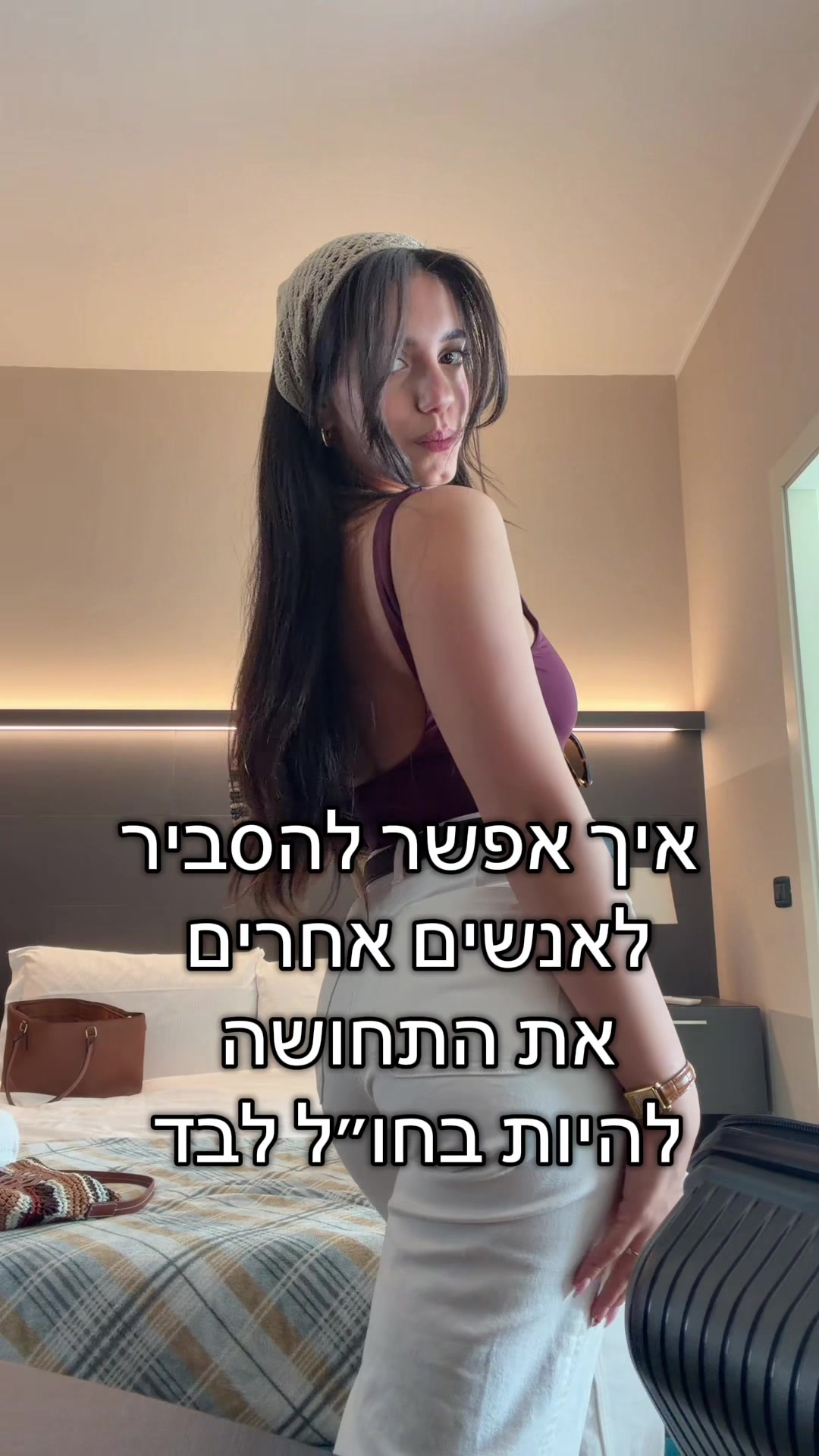 @Yael Shahar | יעל שחר