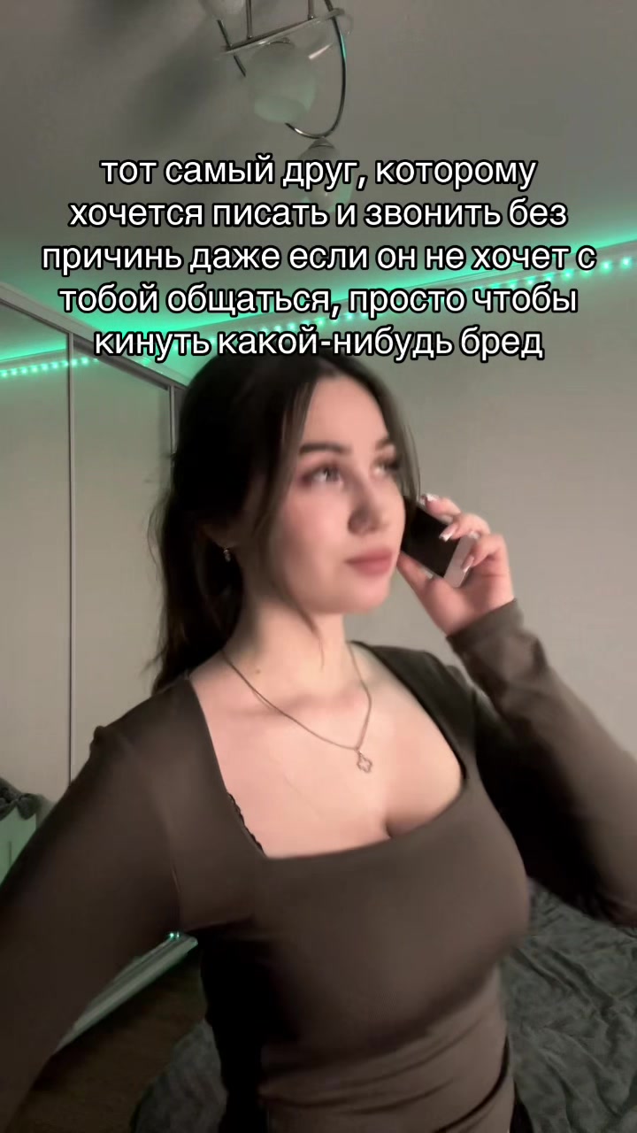 @пима