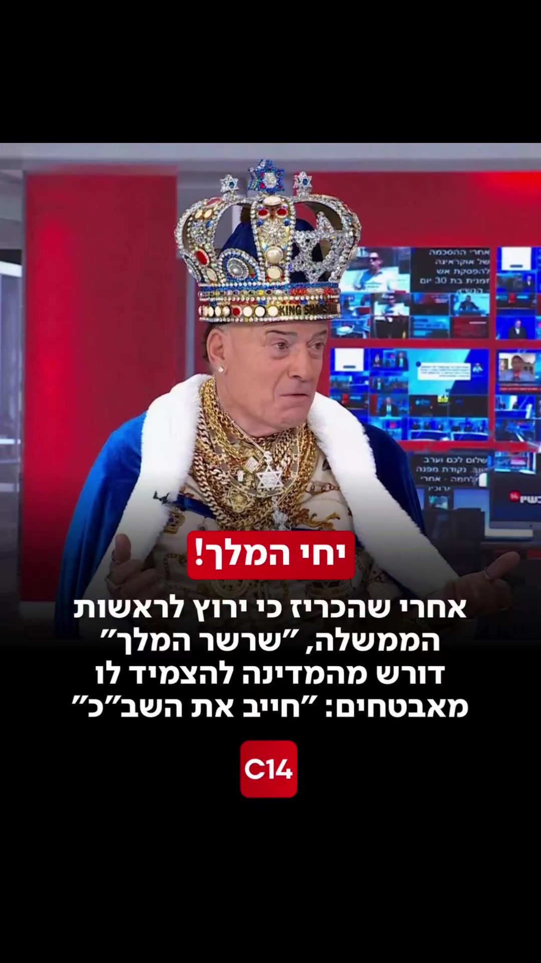 @שהחוק והמצפון נפגשים הלב מנצח