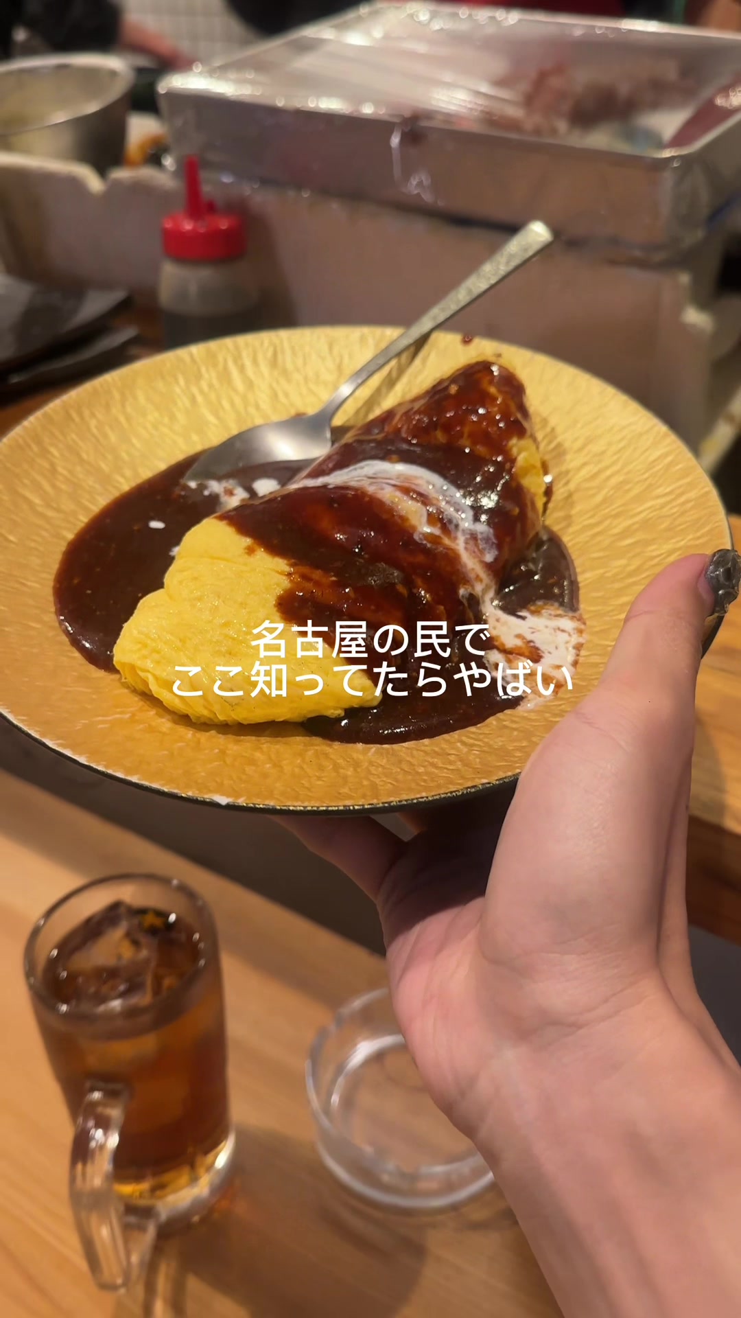 @とむ | 名古屋グルメ・カフェ