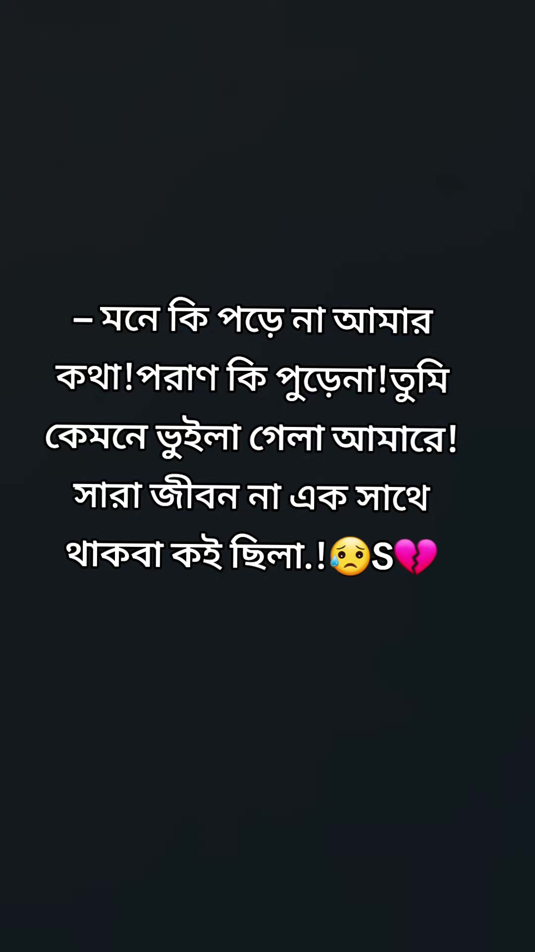 @miss. sathi