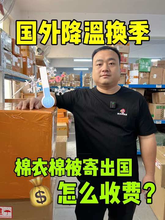 @吉小运集运