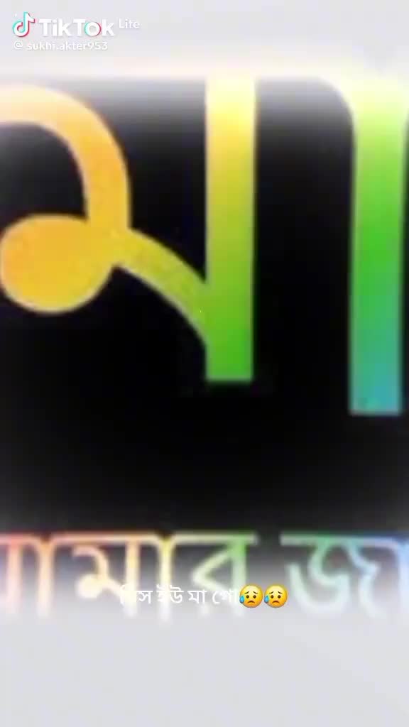 @wajihaislamjui369