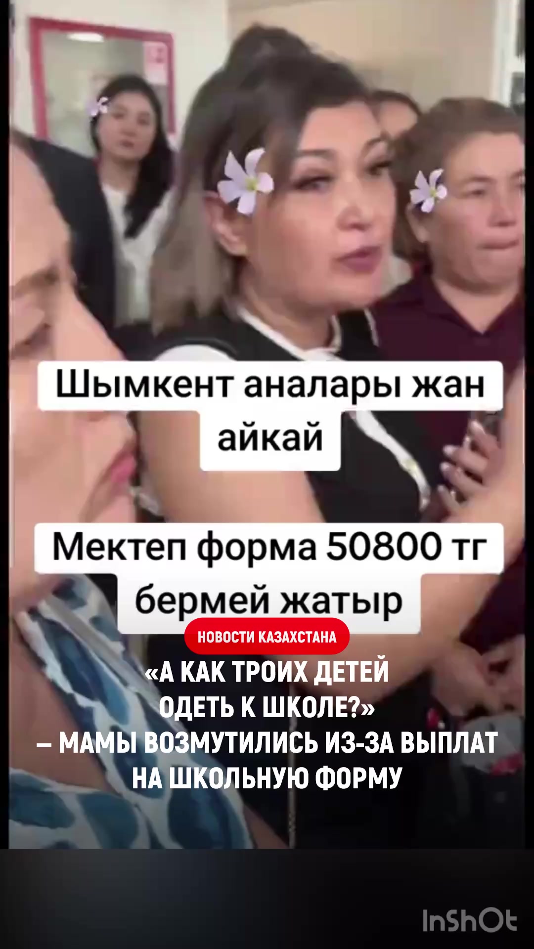 @ALMATY OFFICIAL