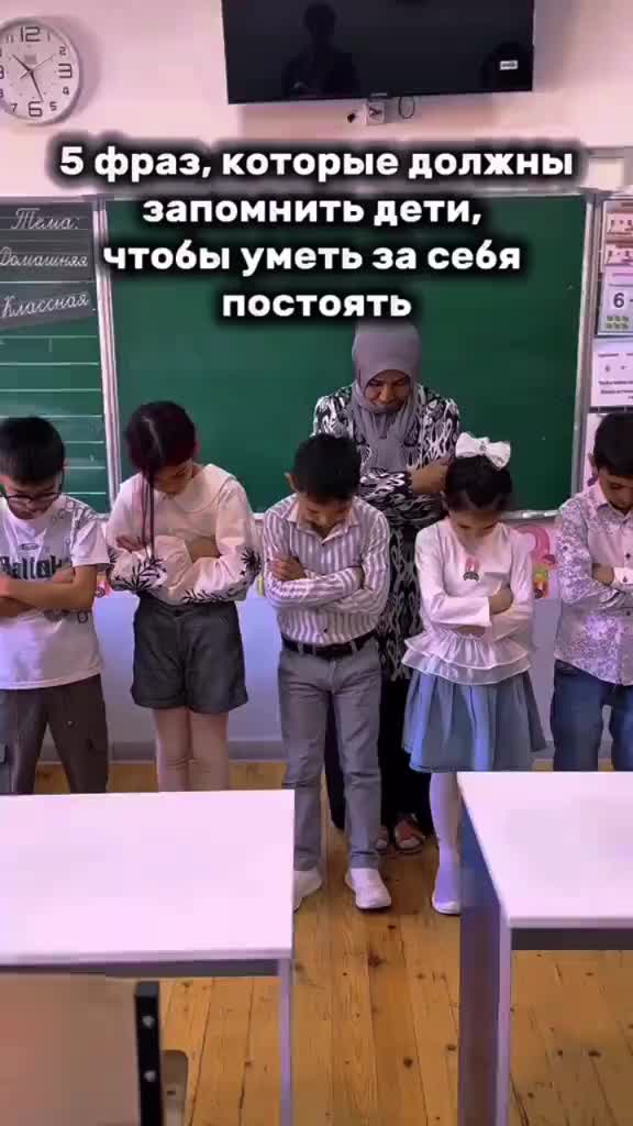 @про