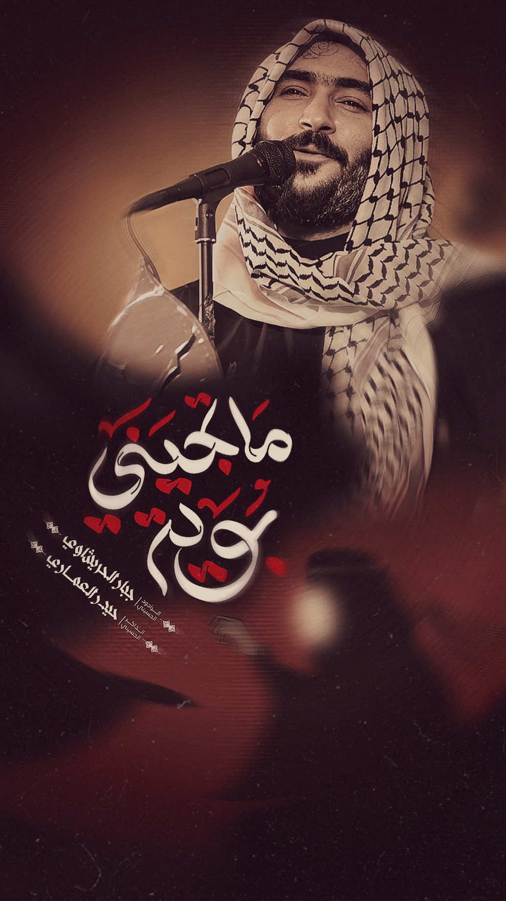 @جبار الحريشاوي
