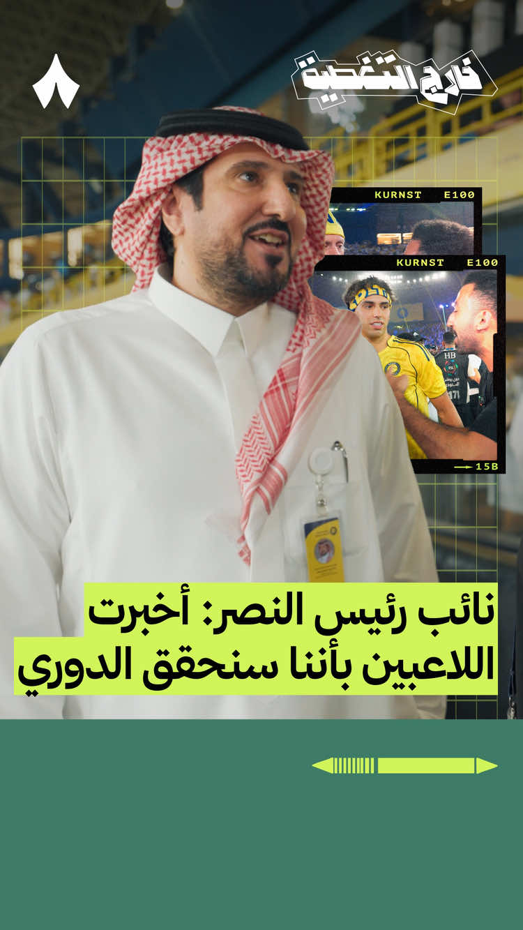 @رياضة ثمانية