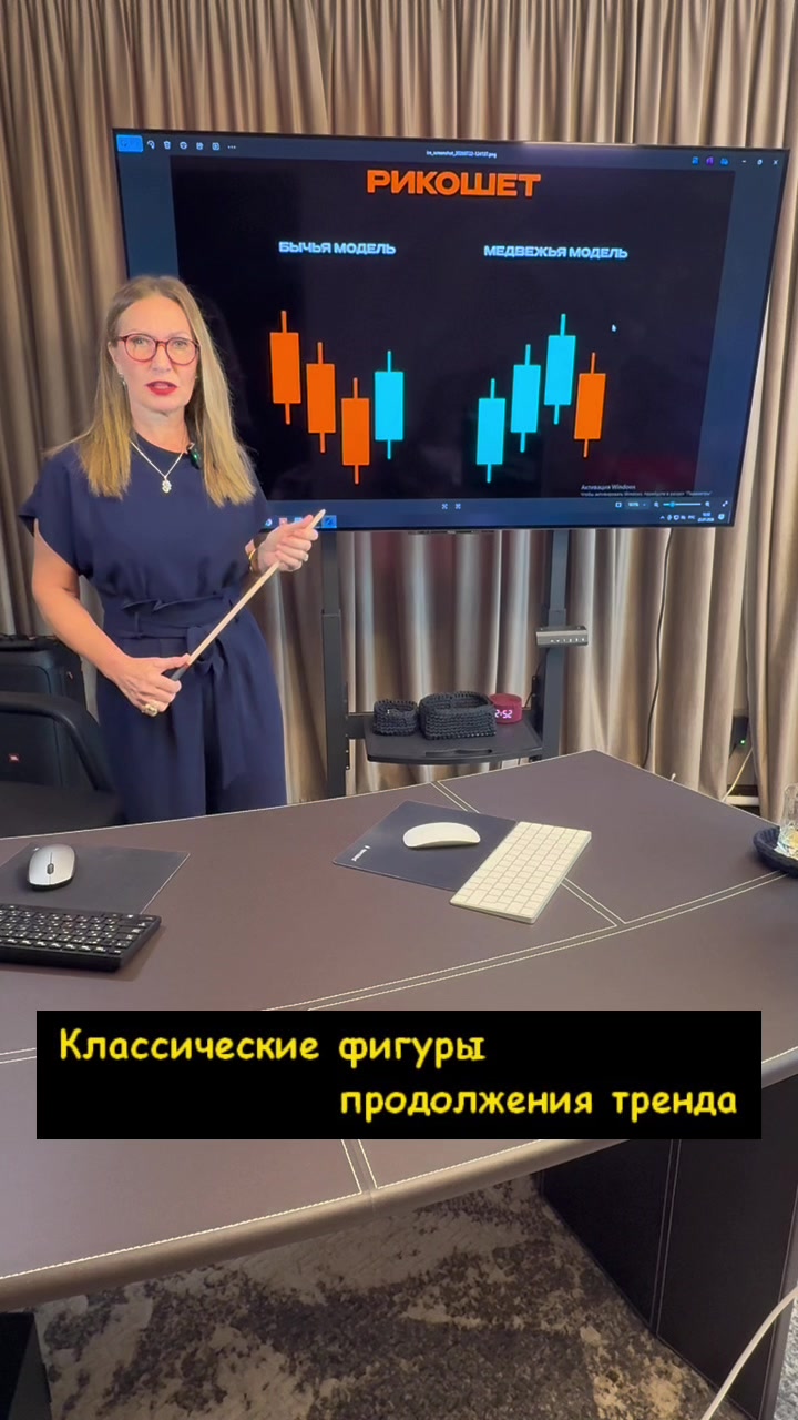 @БАБУЛЯ ТРЕЙДЕР
