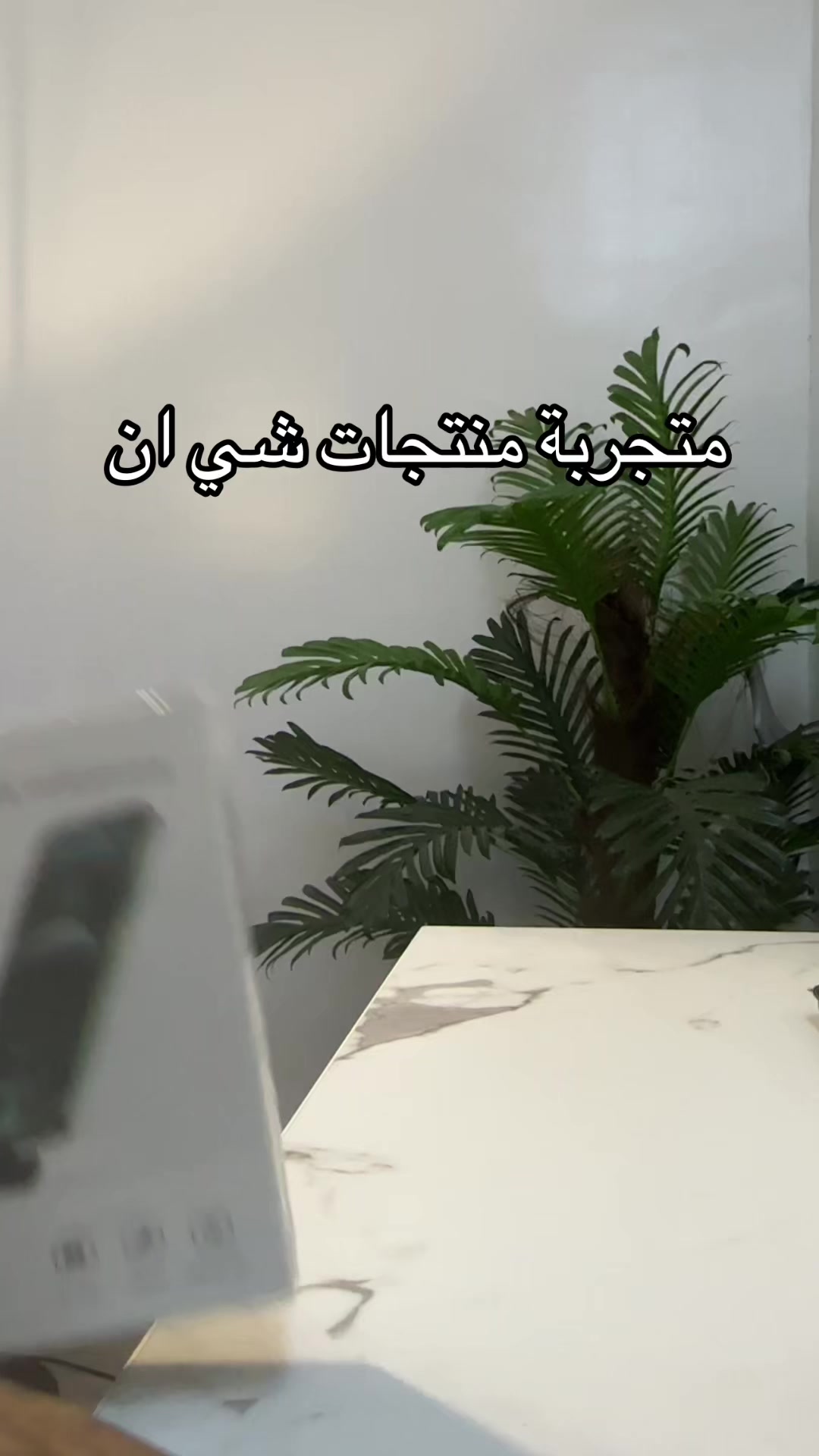 @نوف/ماما لعُمر🧸♥️/المدينة.