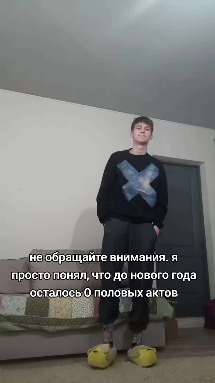 @Гога