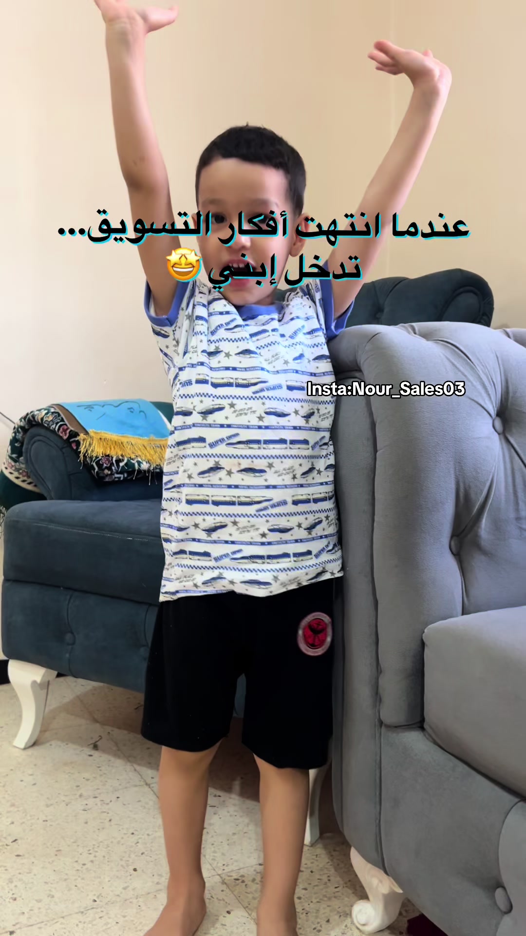 @Nour_sales03