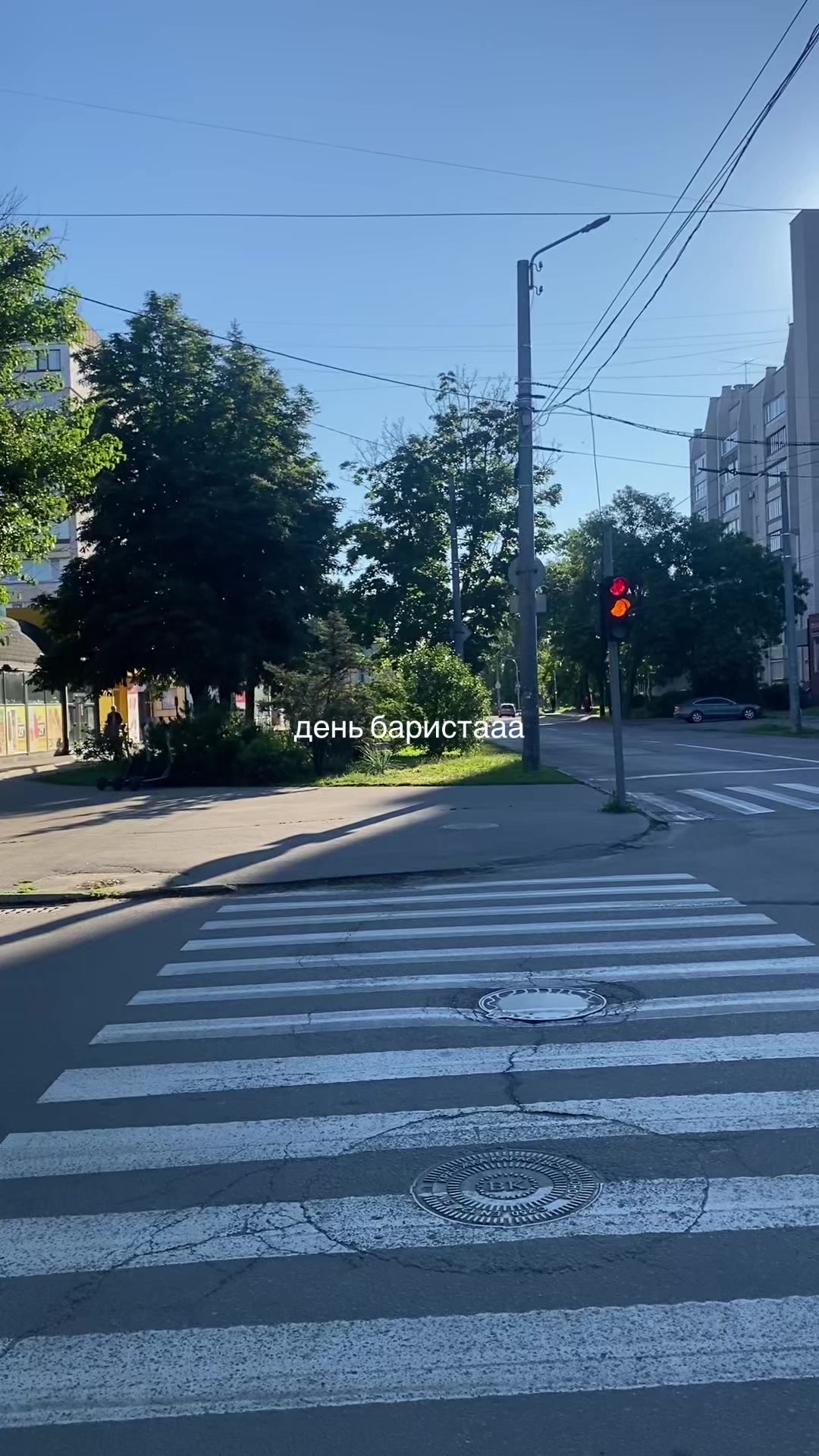 @тгк:будни бариста