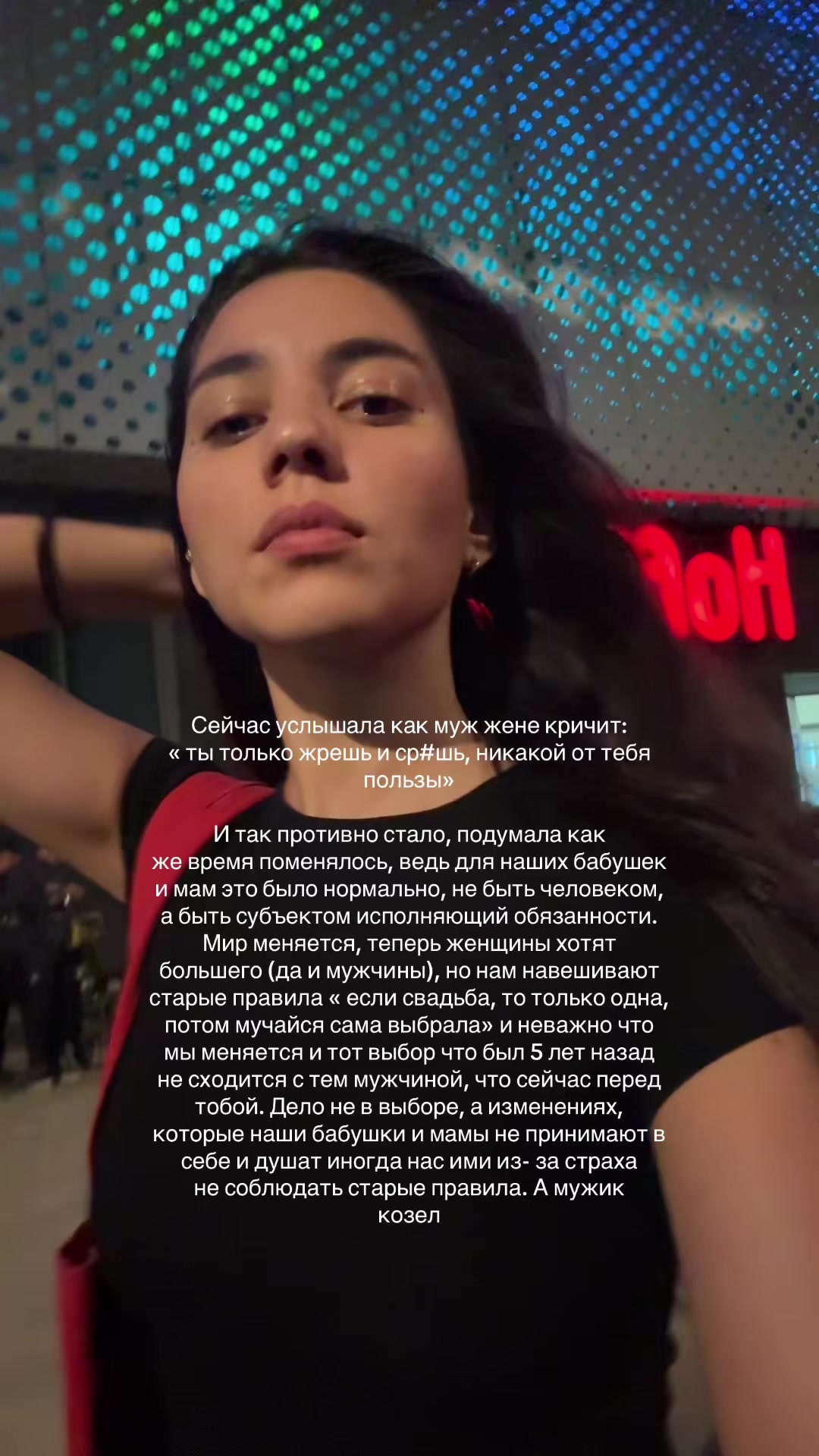 @психолог онлайн🫂✨