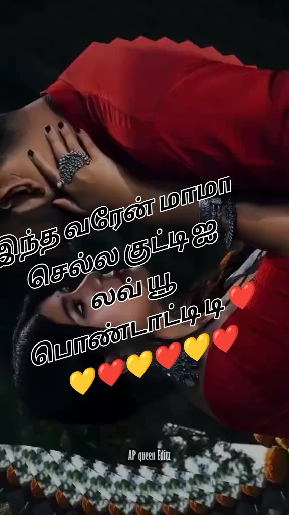 @🦁❤️💛காலபைரவன்14❤️💛🦁