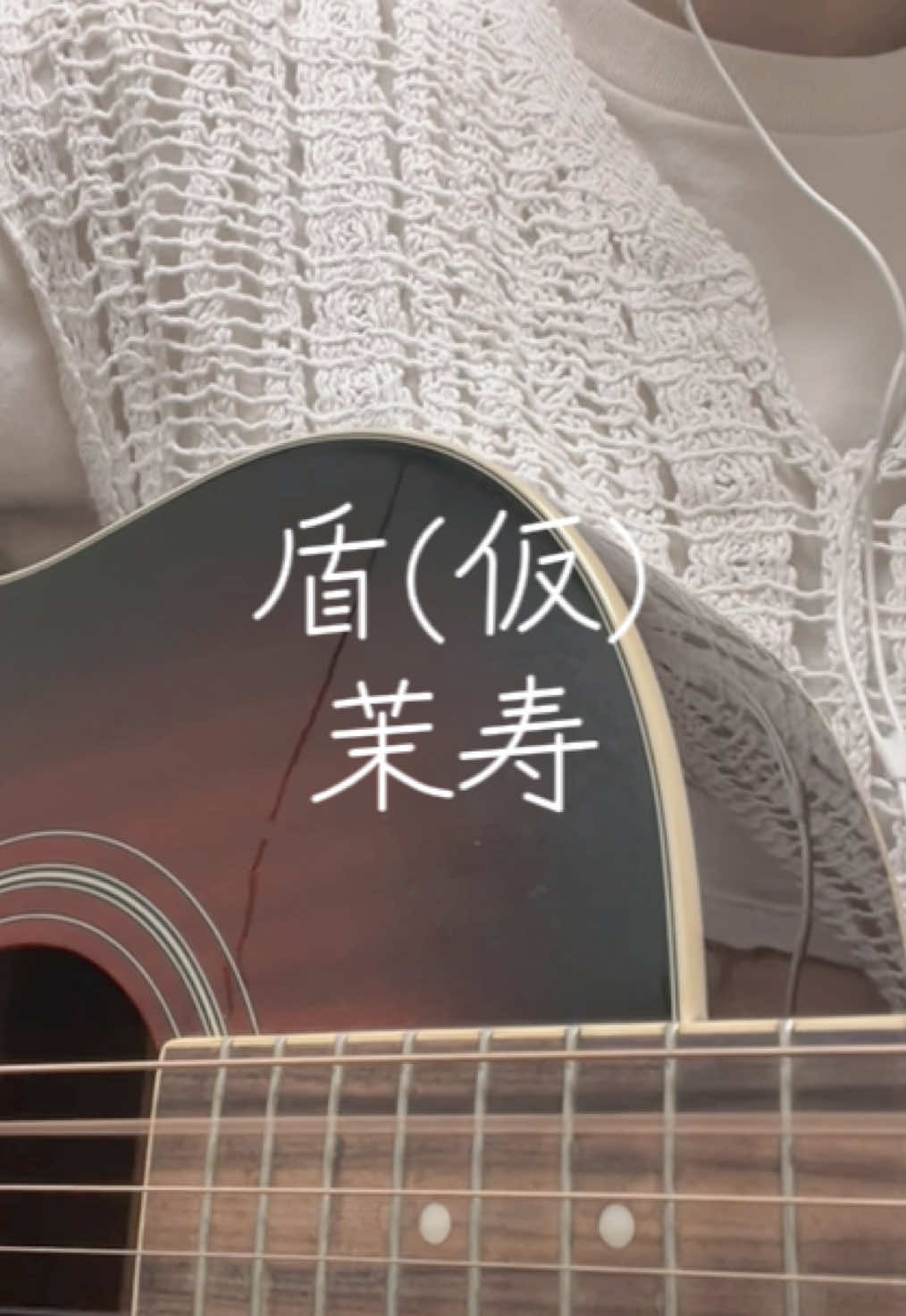 @茉寿 Makoto