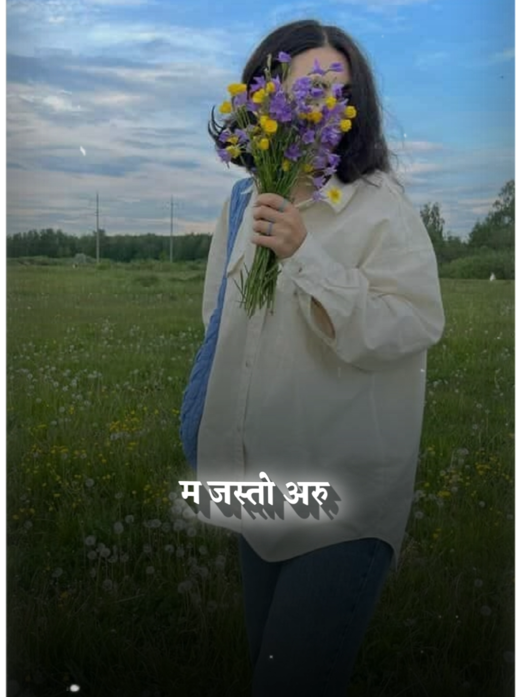 @Antaskaran Timro ra Mero