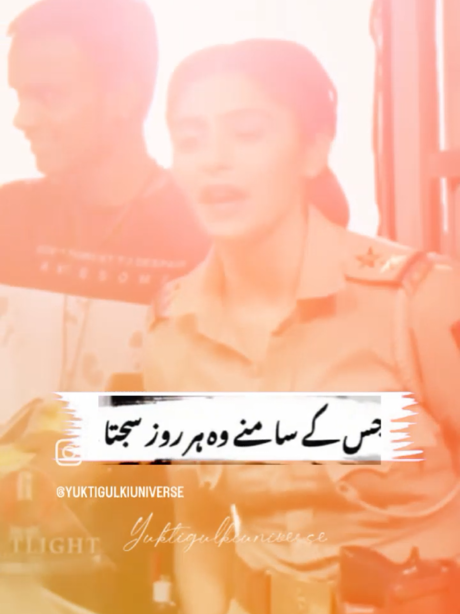 @Yukti Kapoor officially