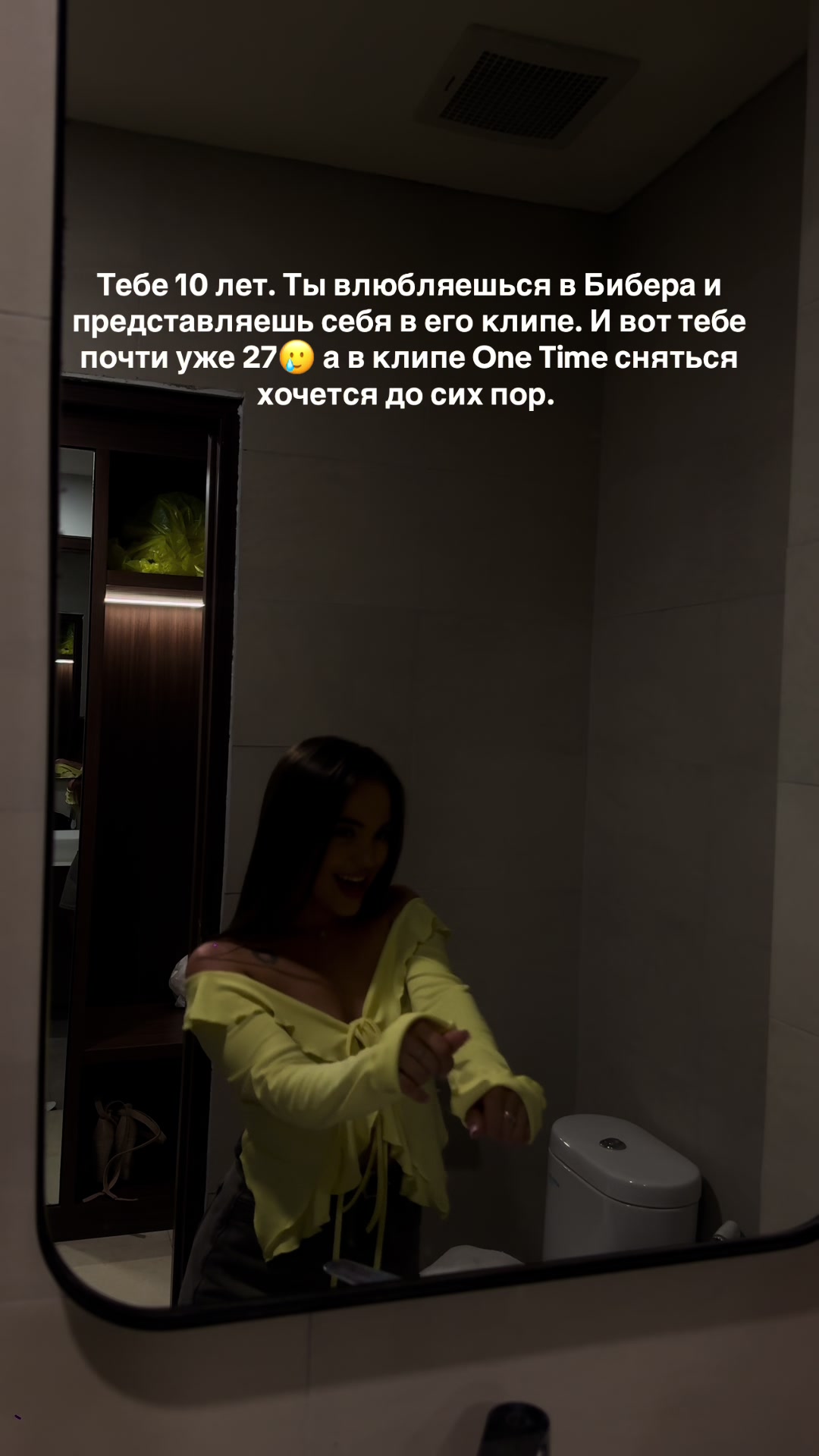 @Яна