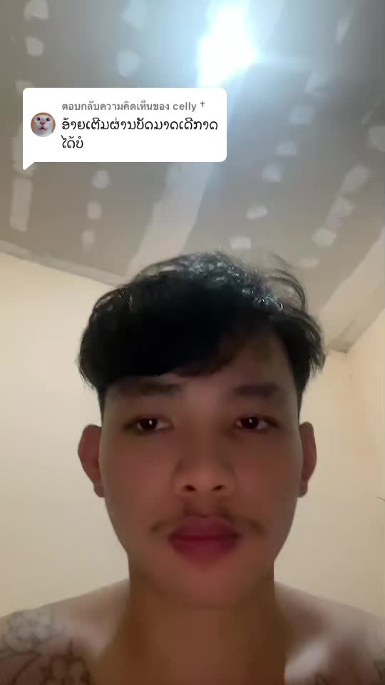 @ຊູຊີ່ນັກເທຣດບ້ານໆ