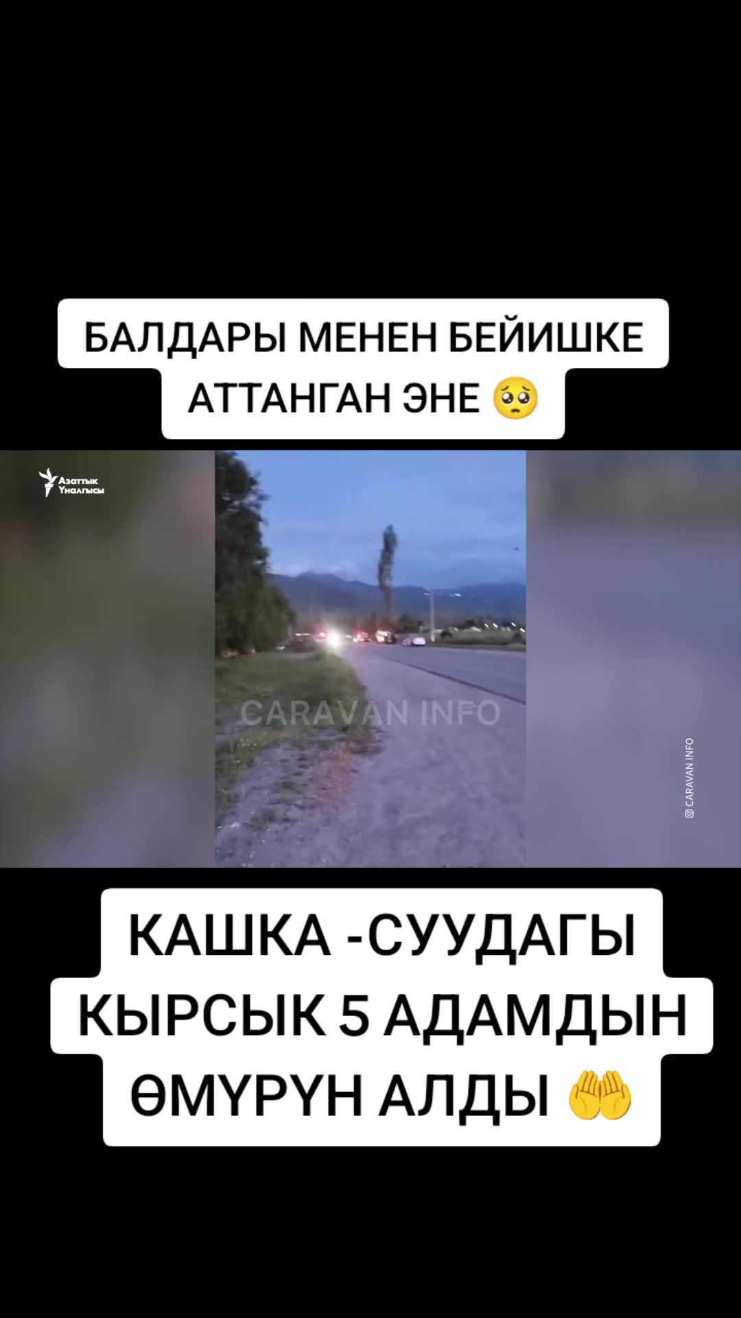 @BEKBOTO