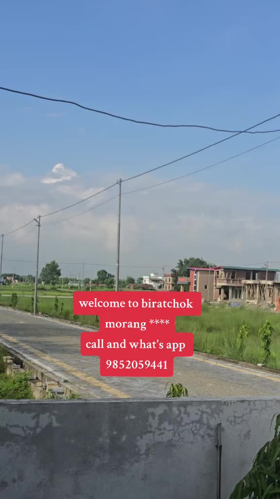 @घर जग्गा लगानी नेपाल.com