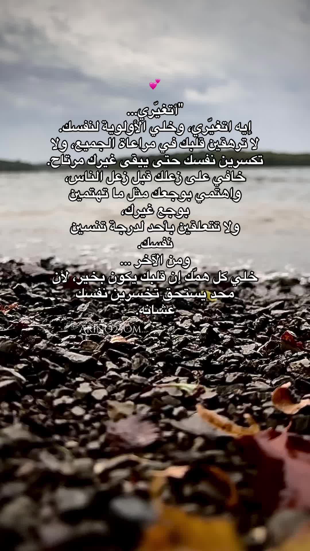 @Arîno25Om
