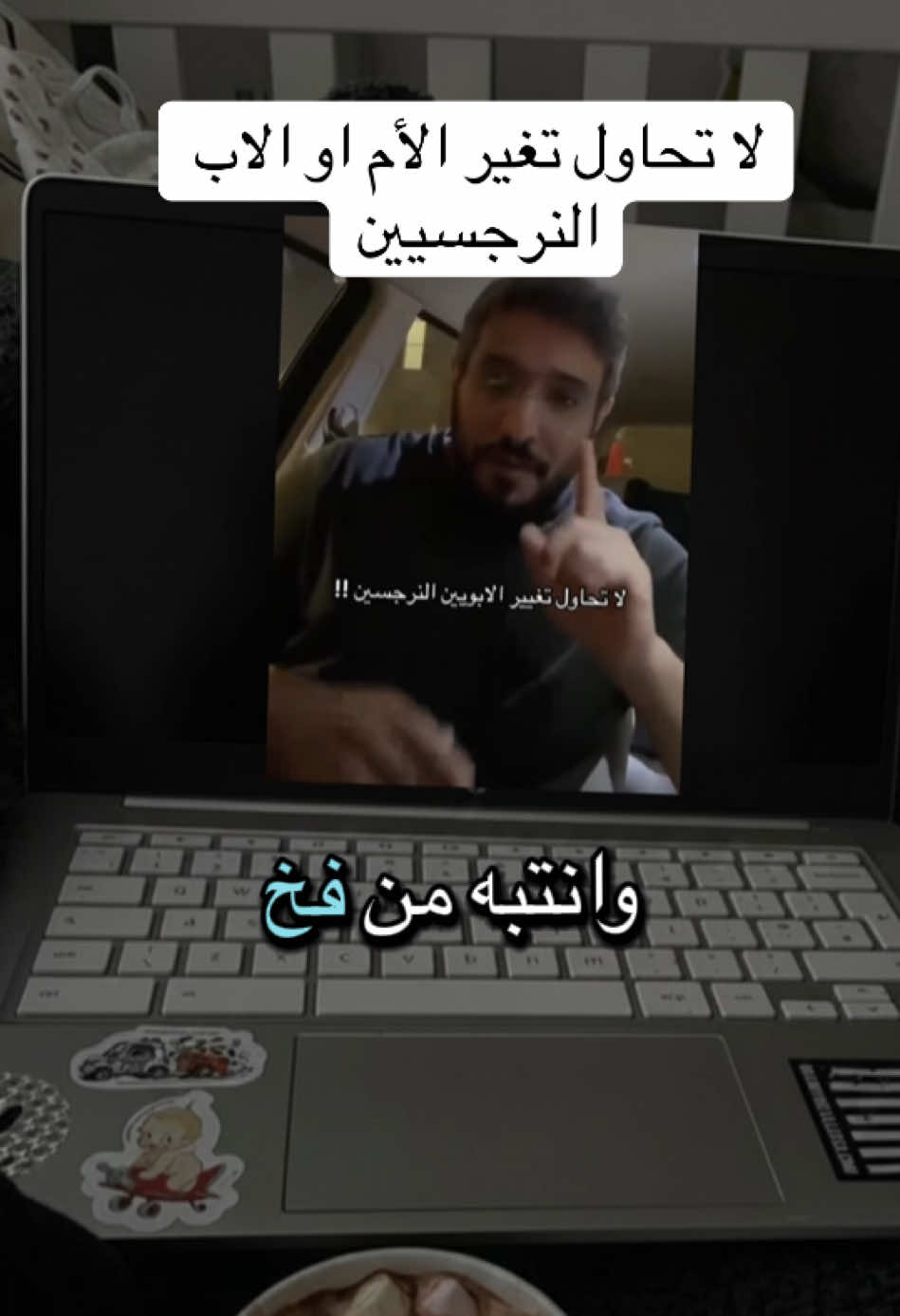 @ايما 💙