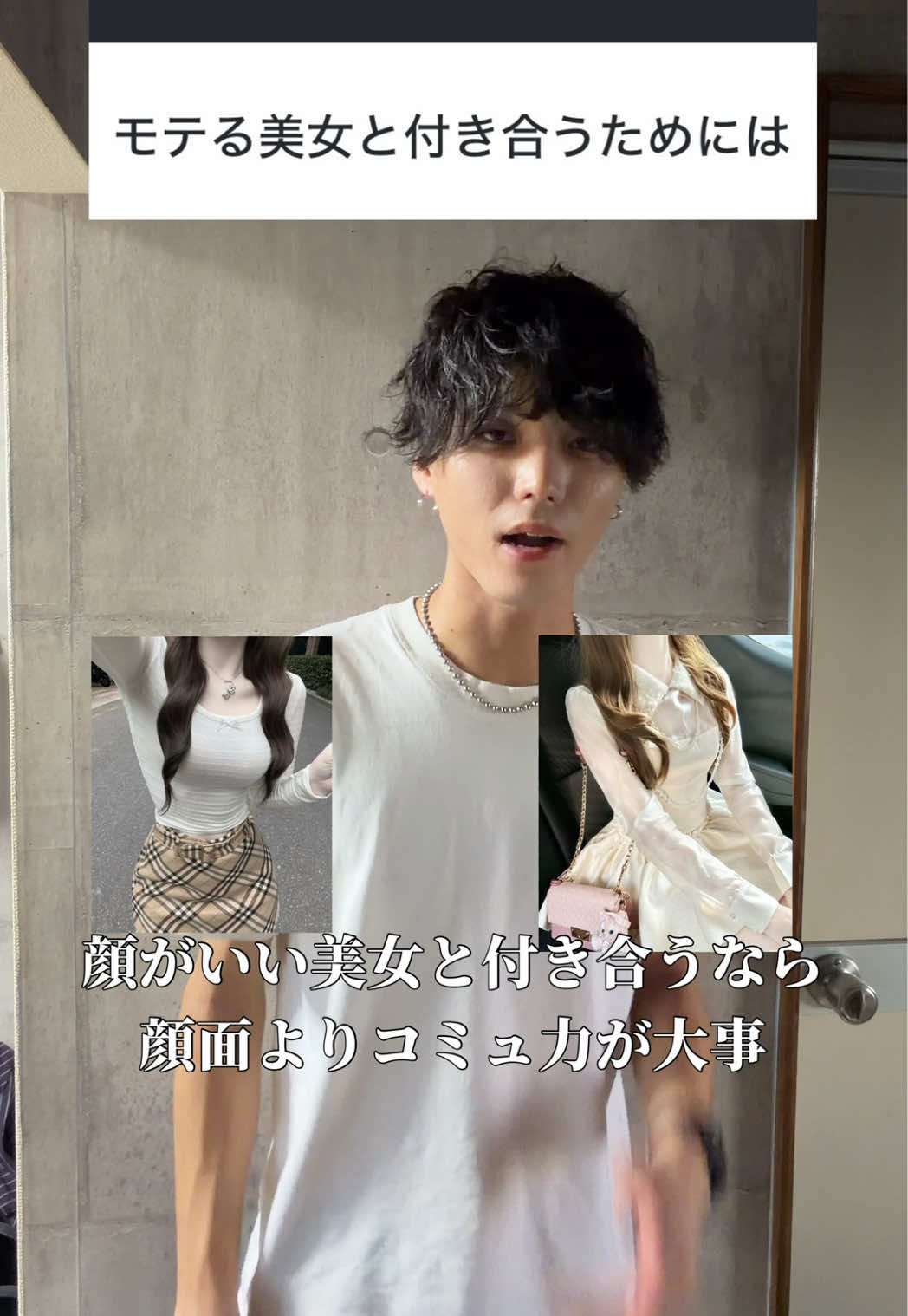 @陰キャ美容師💇♀️