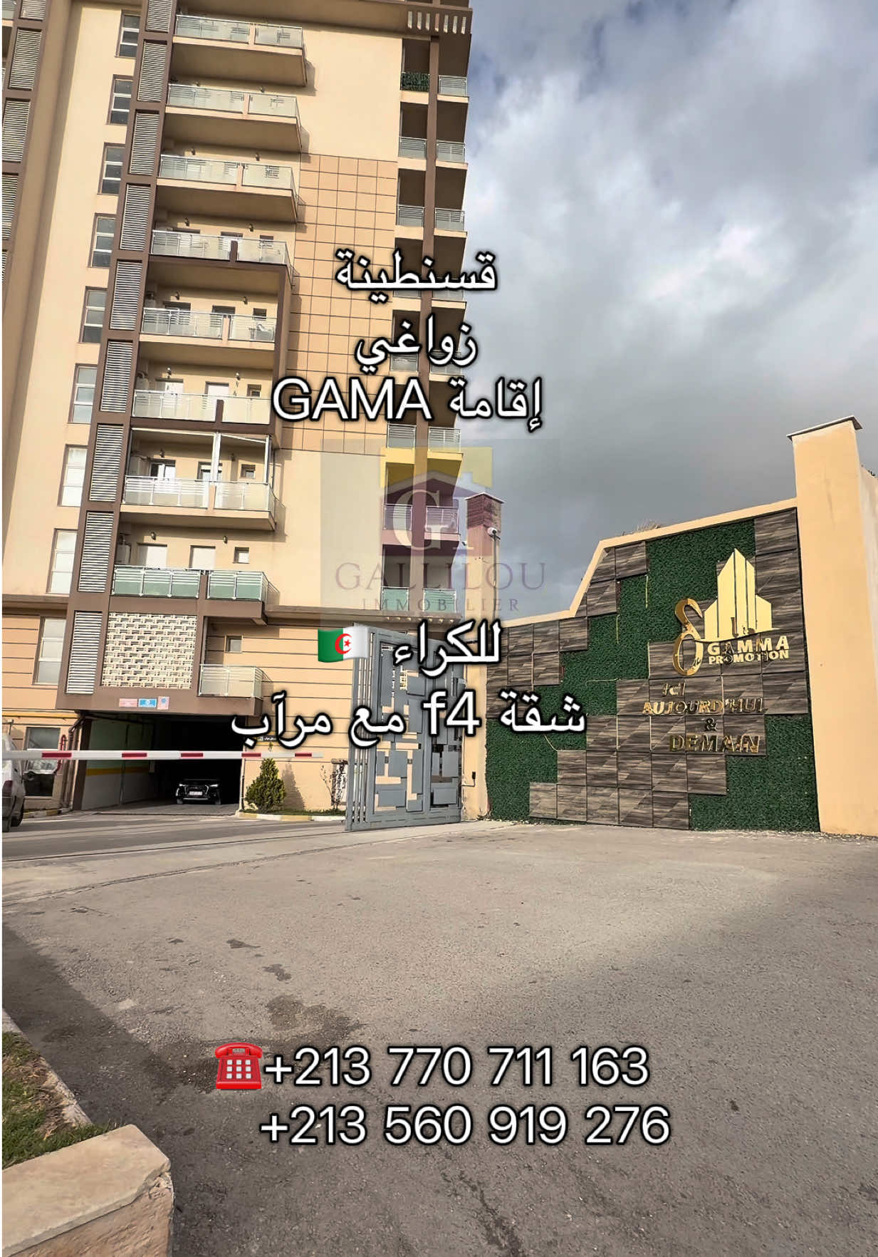 @Gallilou immobilier