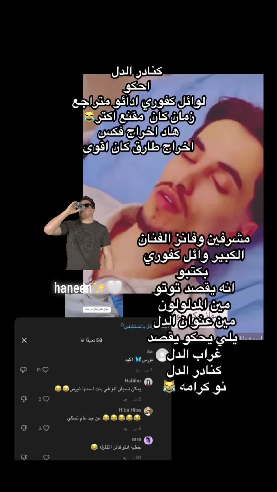 @haneen