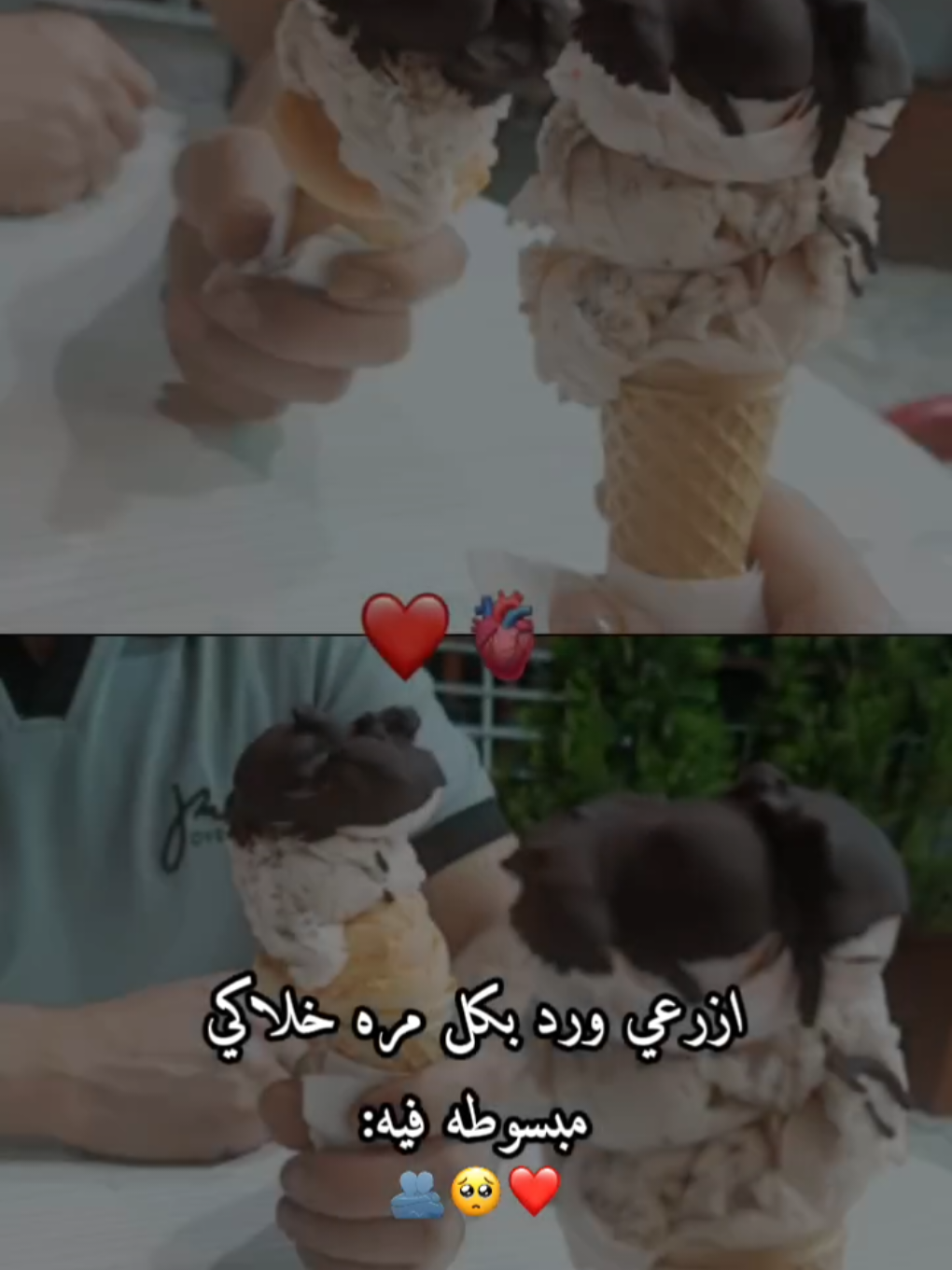 @♯̶الـ حݪۅهههۃة 𝓕🌸