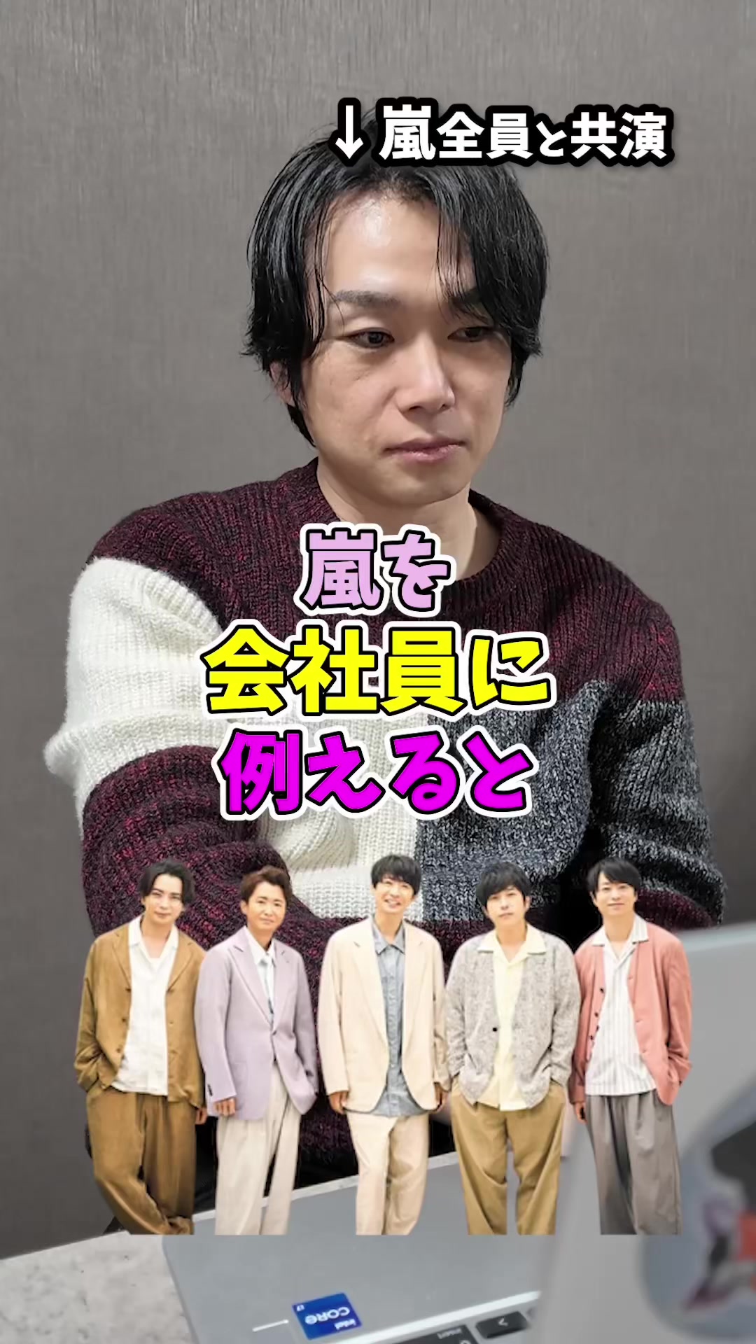@ジャニオタ社長