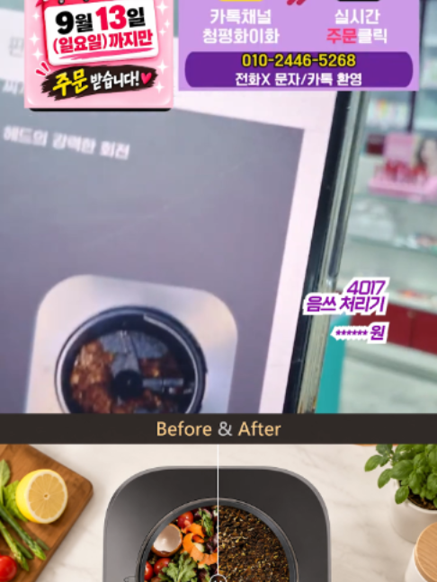 @청평화 이화