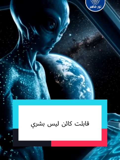 @🔹Nour Daher ICEC