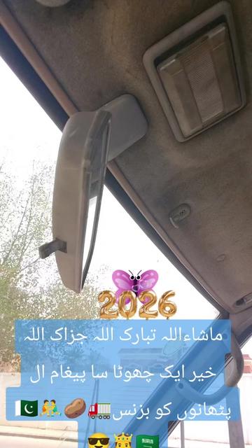 @Prince Iqbal Swat