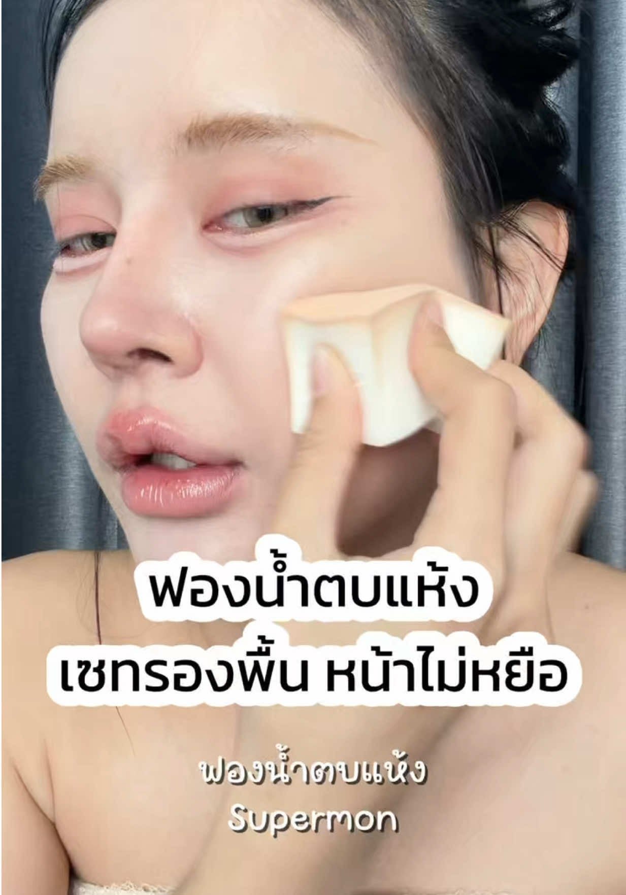 @พรีมแพรพลอย