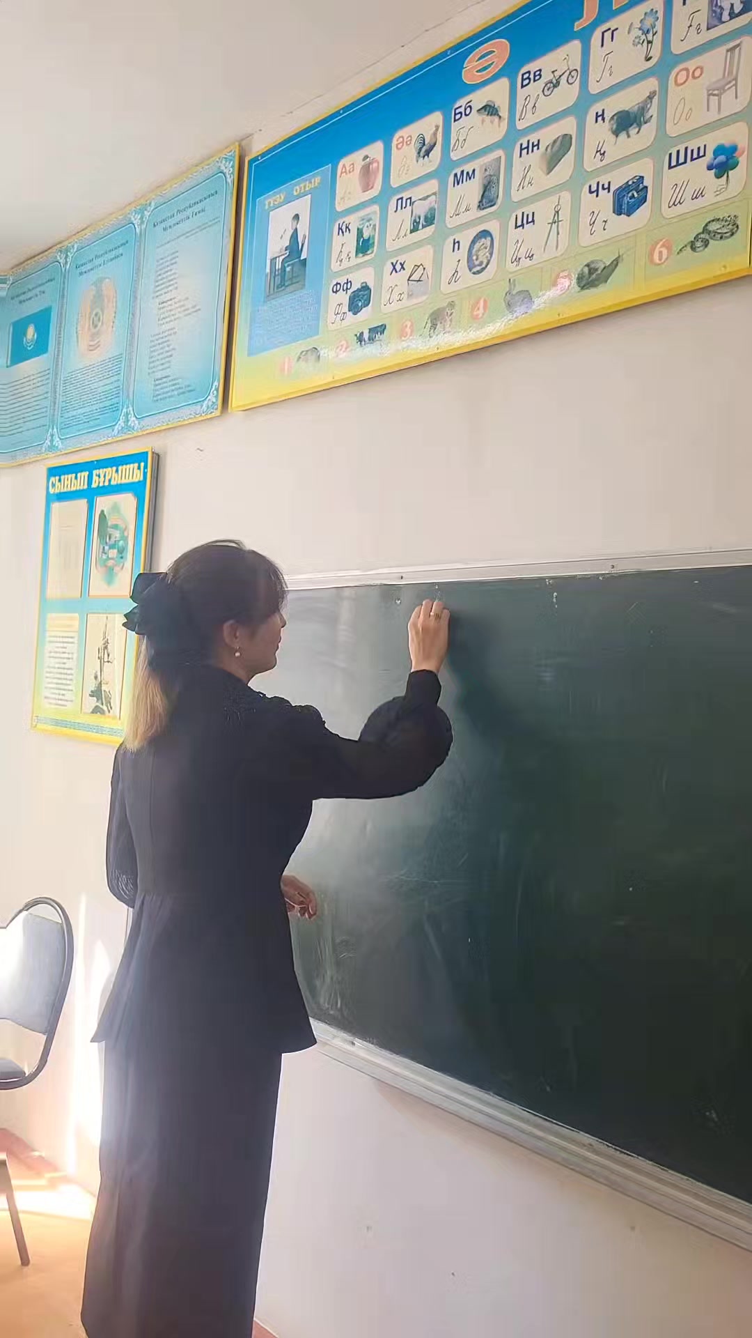 @Гульжан Досалиевна