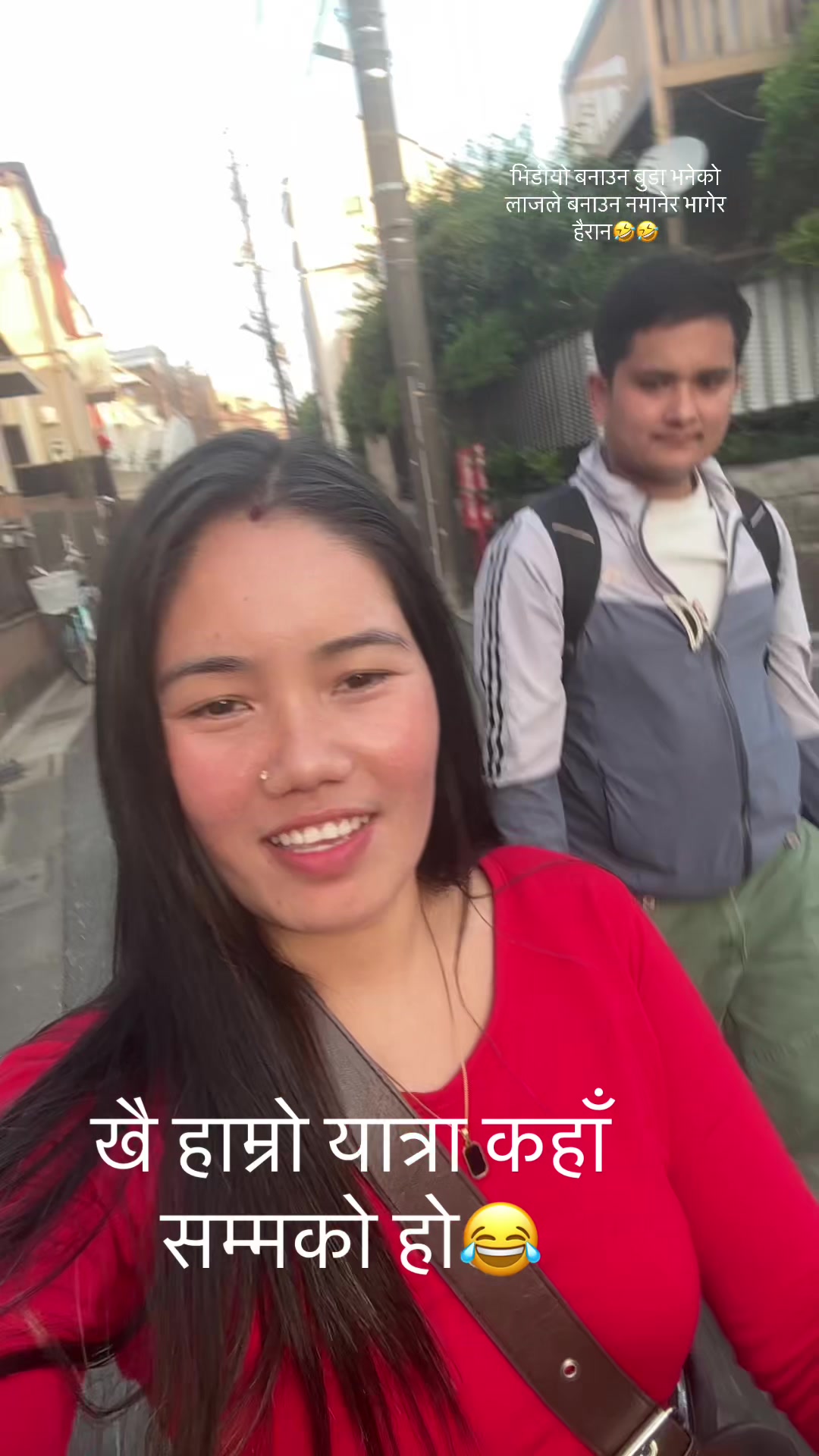 @suhana oli