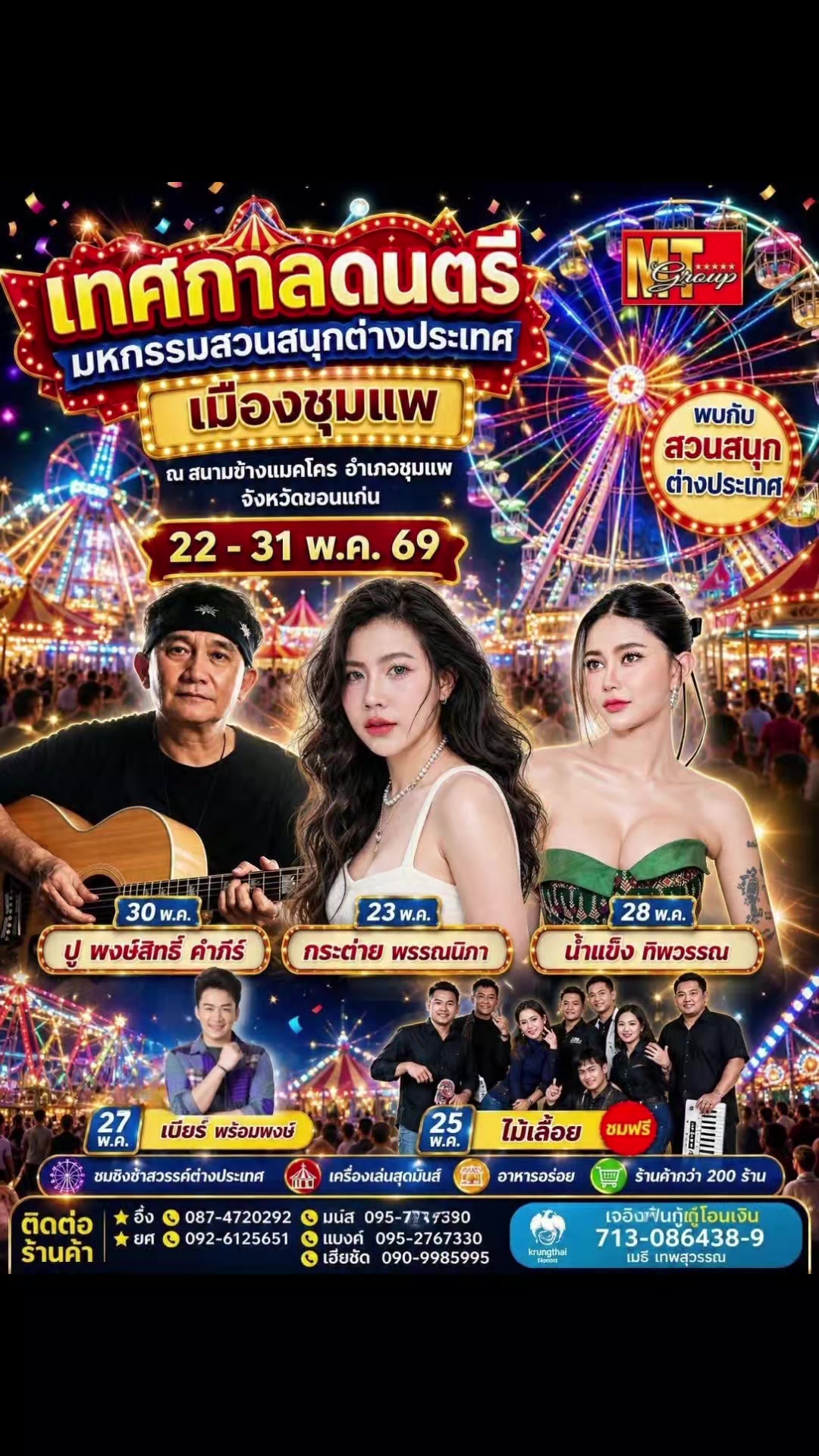 @🇹🇭Kunwadee Jen🇹🇭