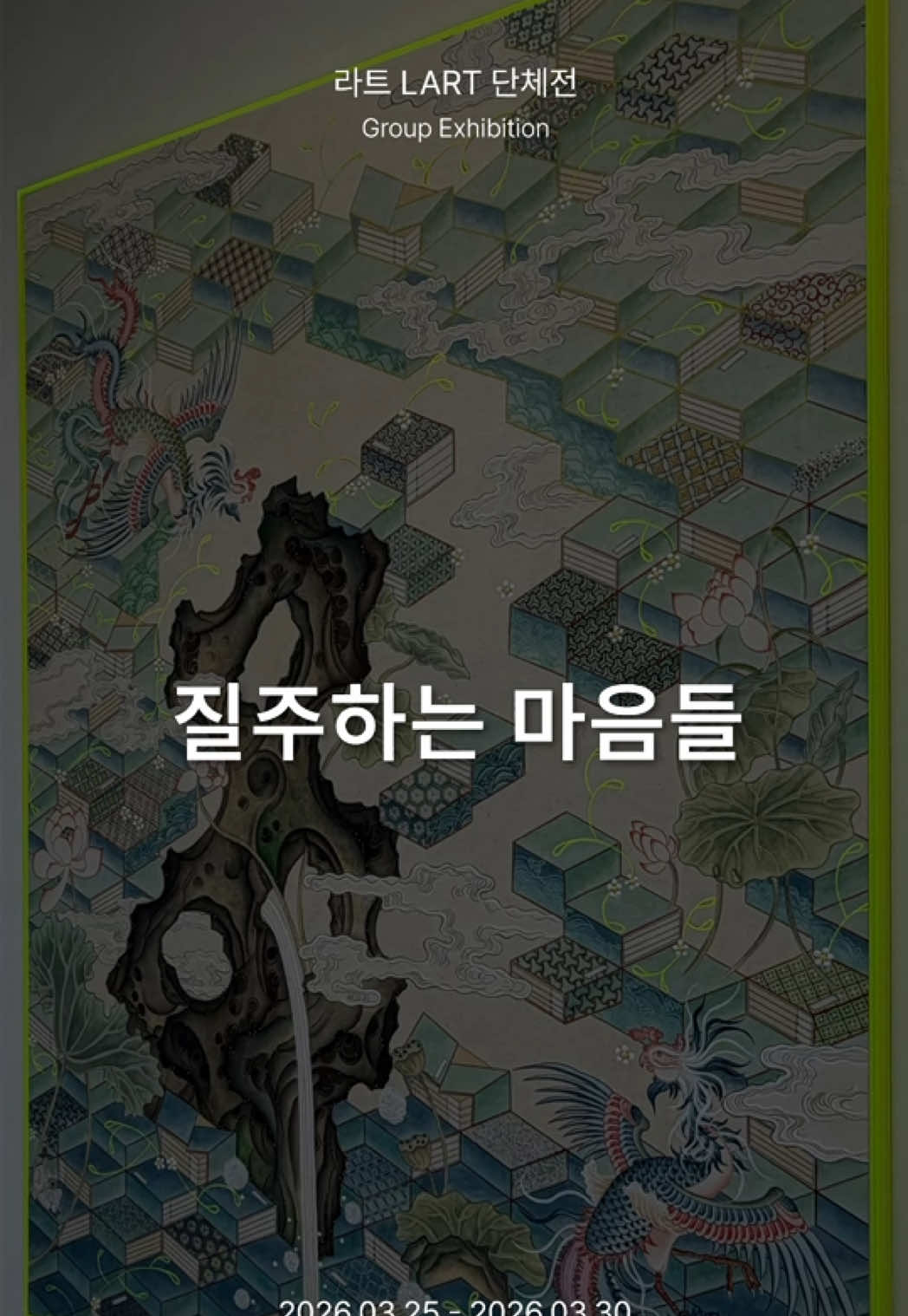 @갤러리은 Gallery Eun