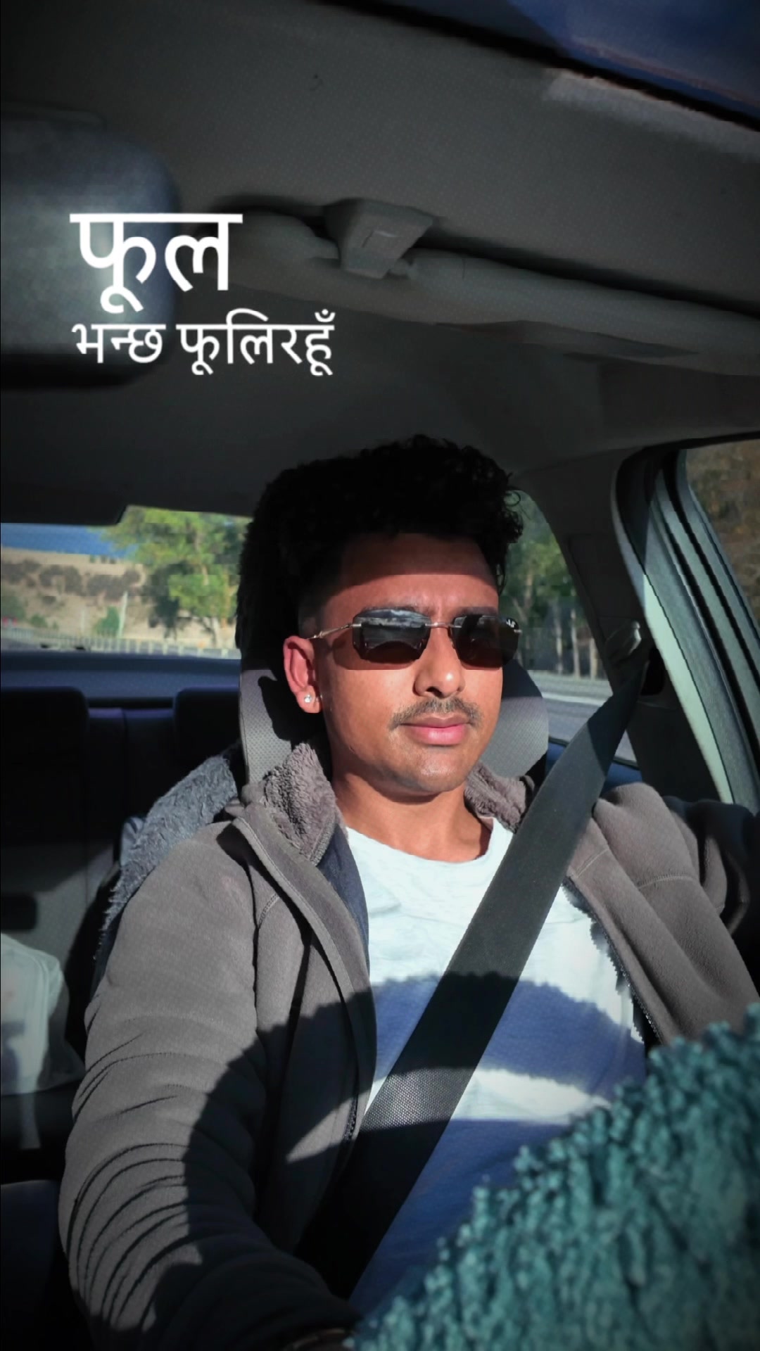 @Tanka Rijal सन्तोष