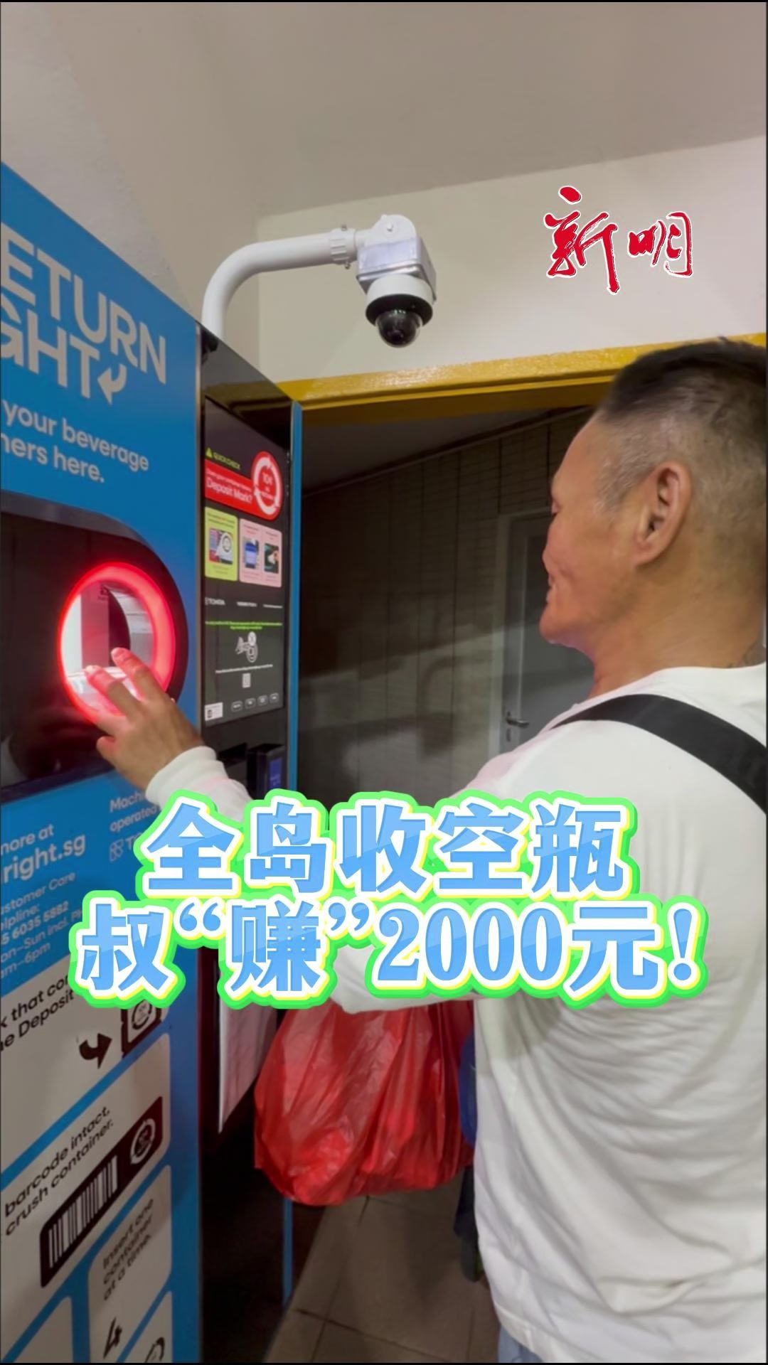 @新明日报
