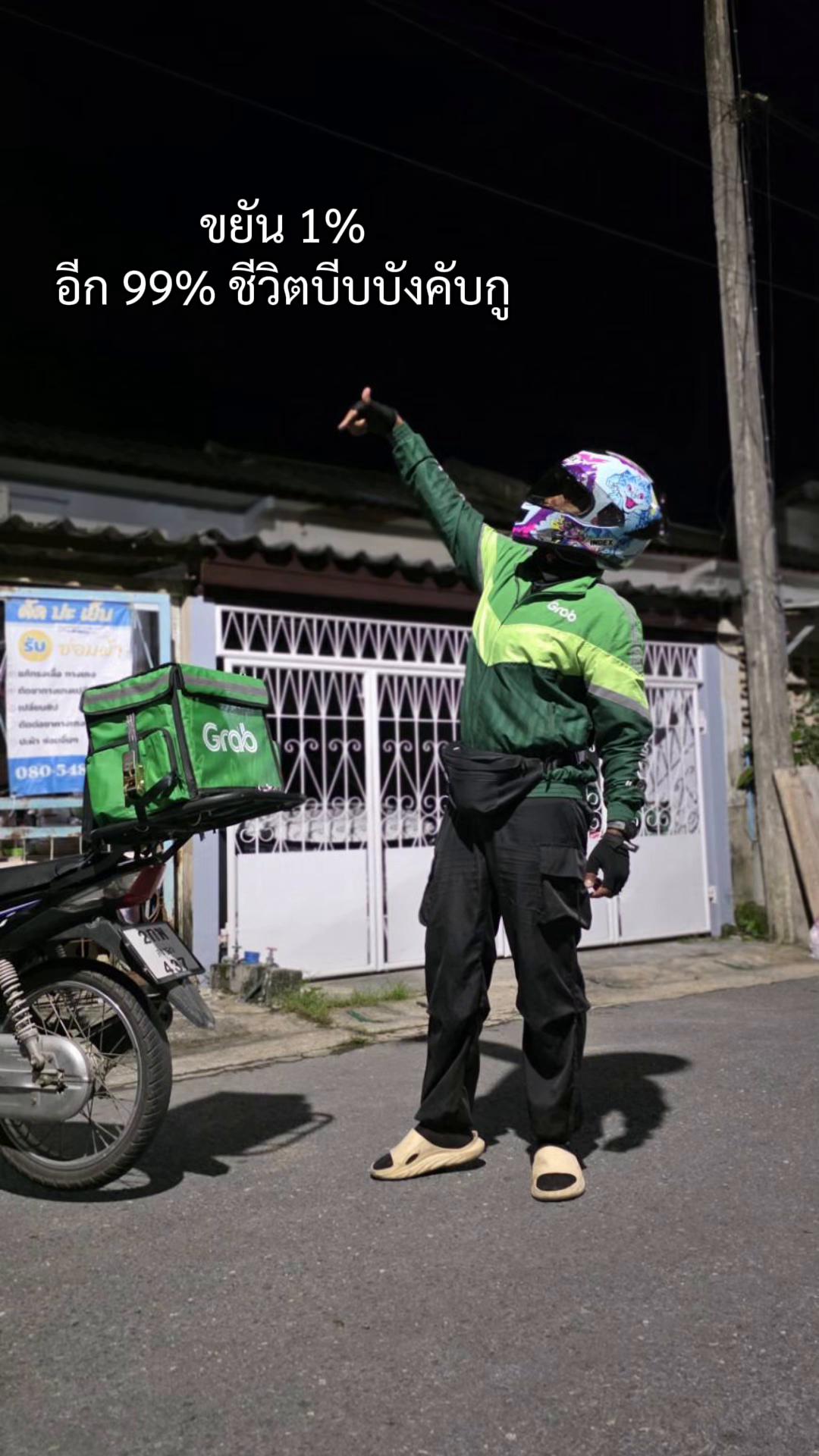 @จ่าชงค์วีโก้