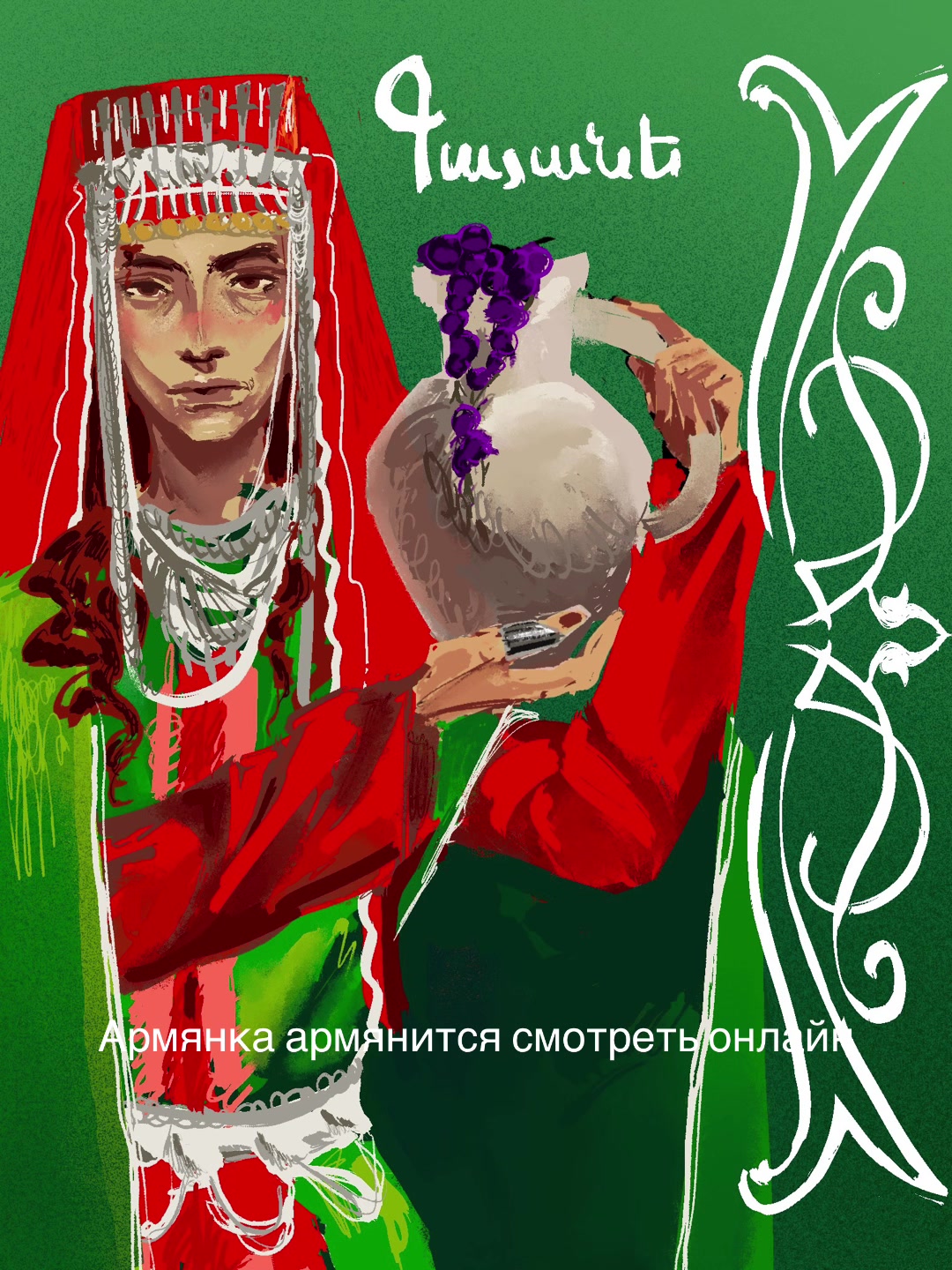 @Жириновский