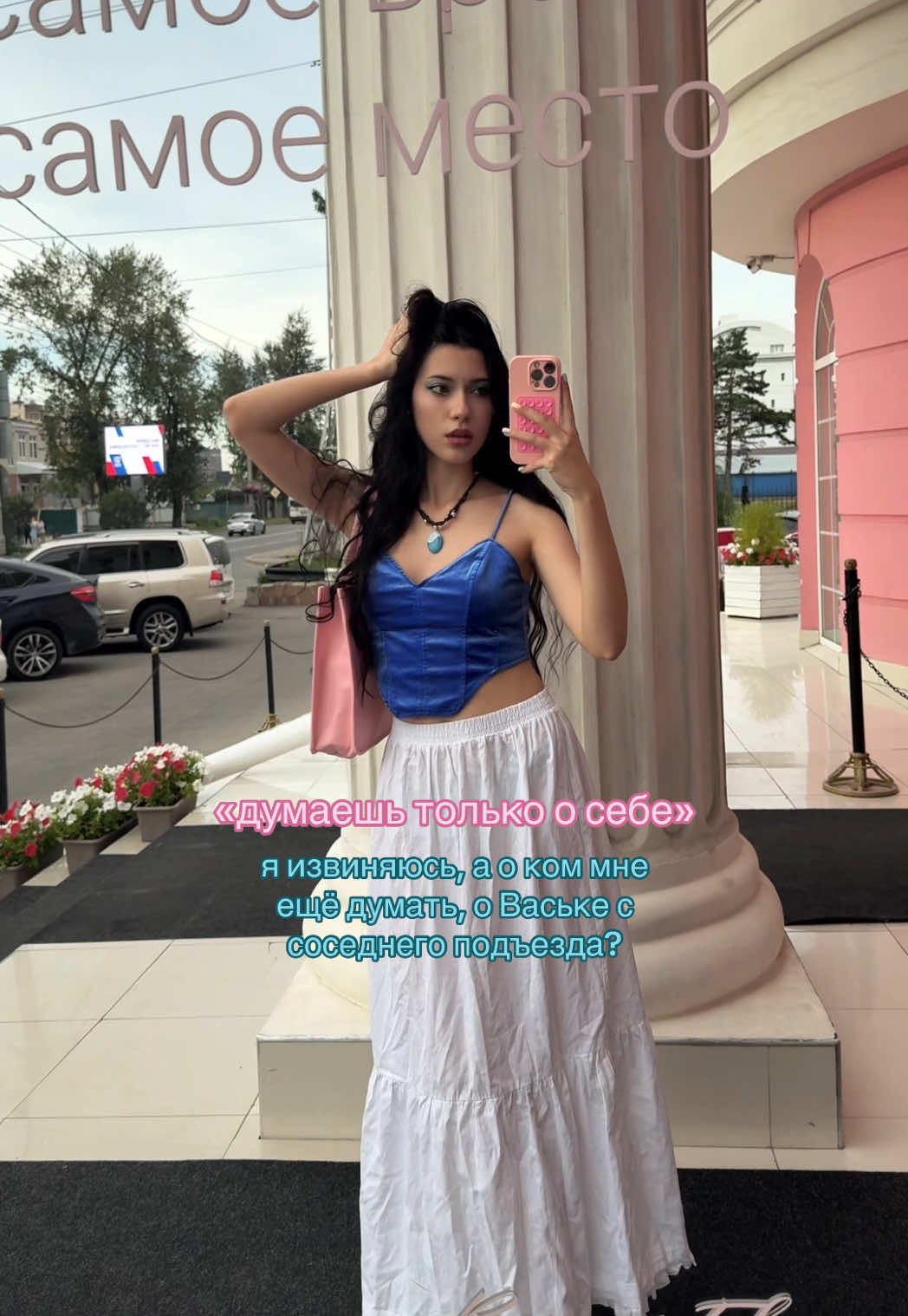 @тгк: DestinyBae