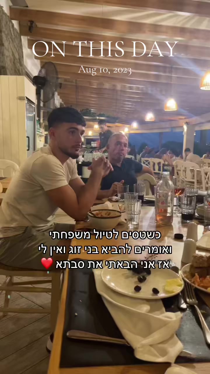 @stav cohen ⚡️