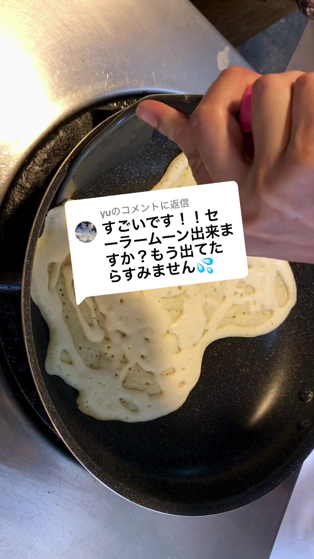 @ぼくのパンケーキアート