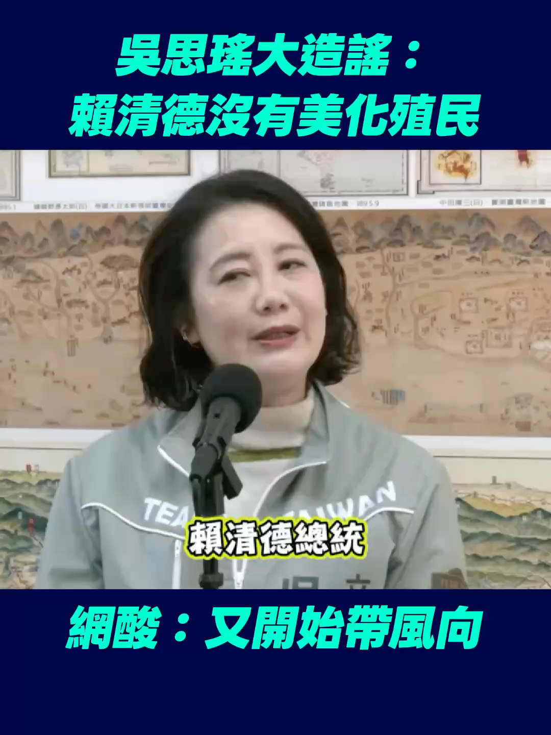 @政知局