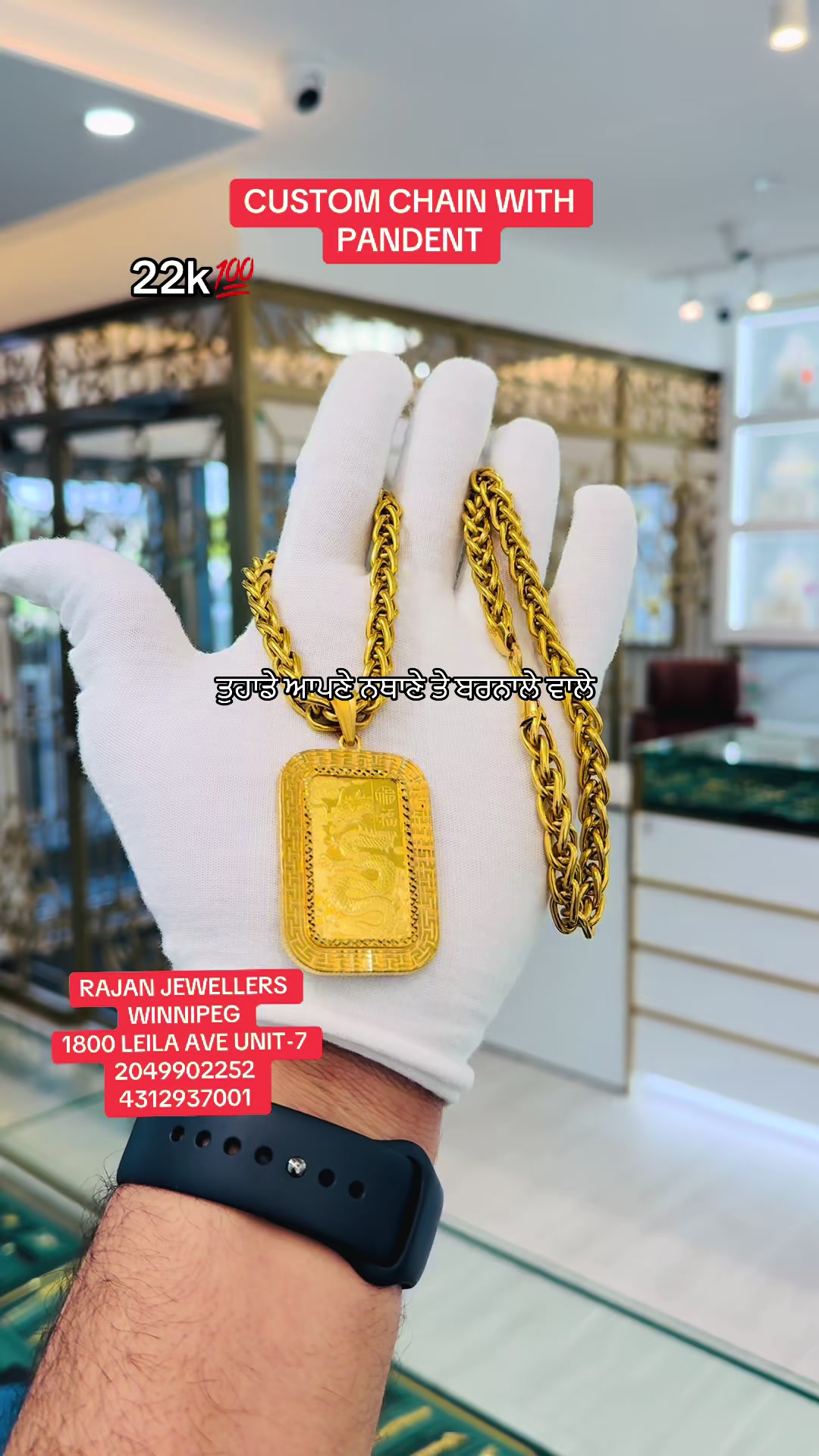@RAJAN JEWELLERS